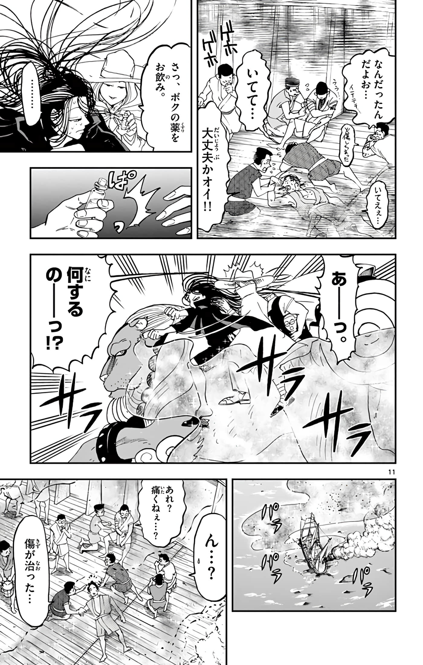 Page 36