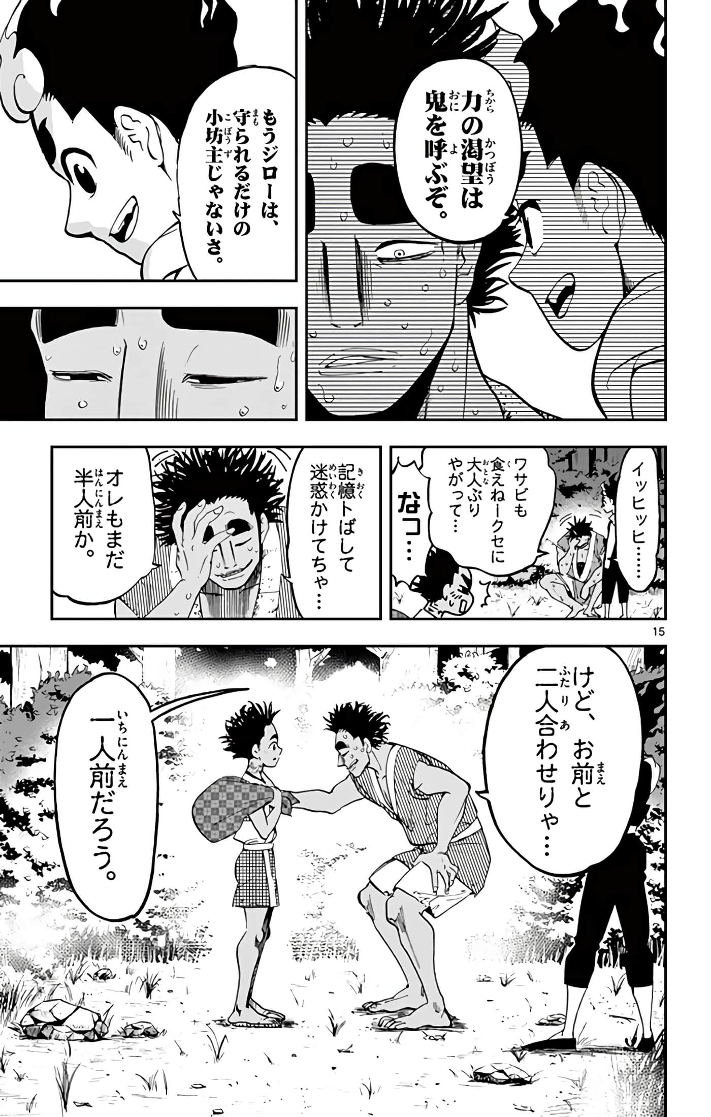 Page 40