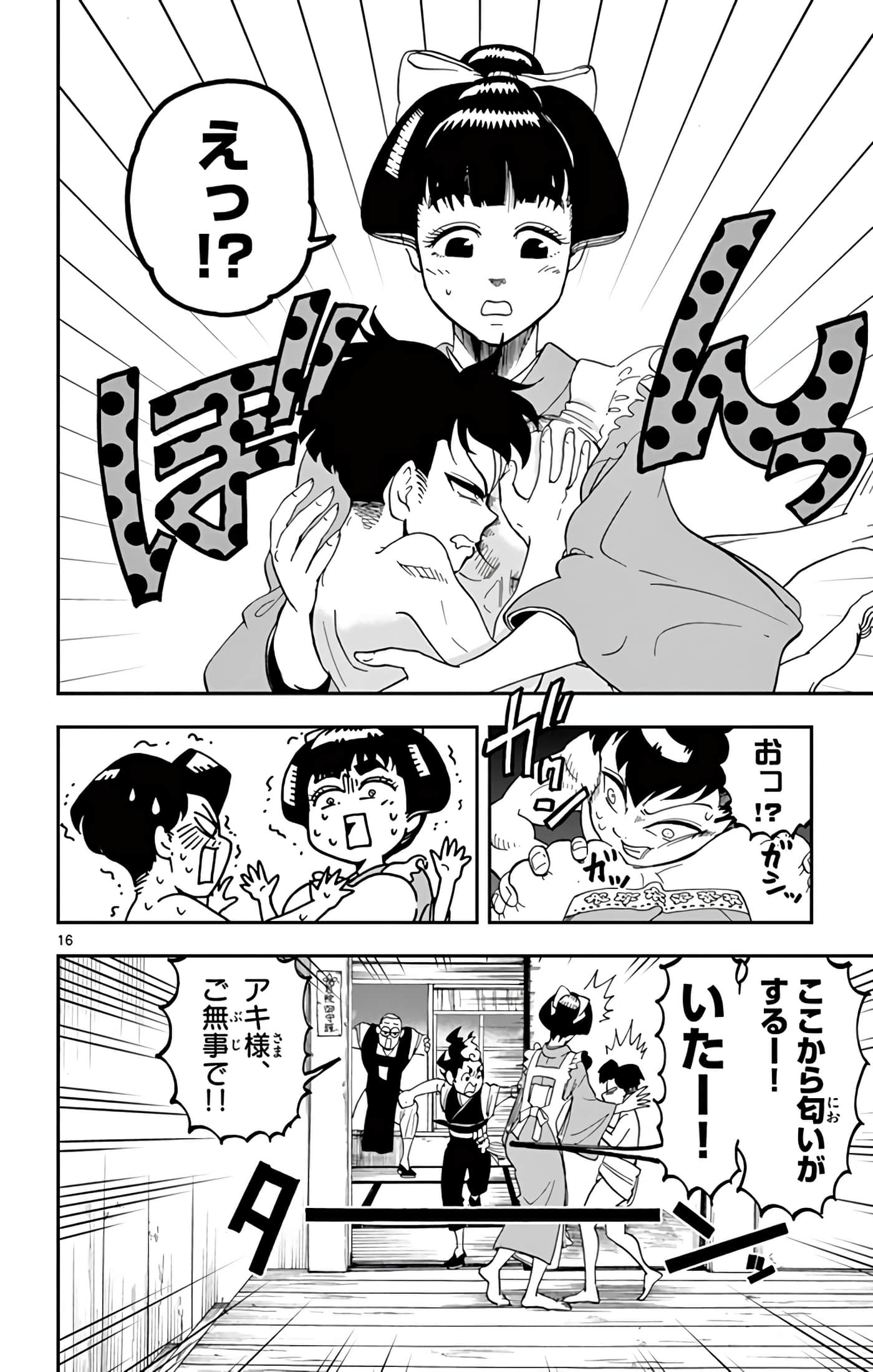 Page 59