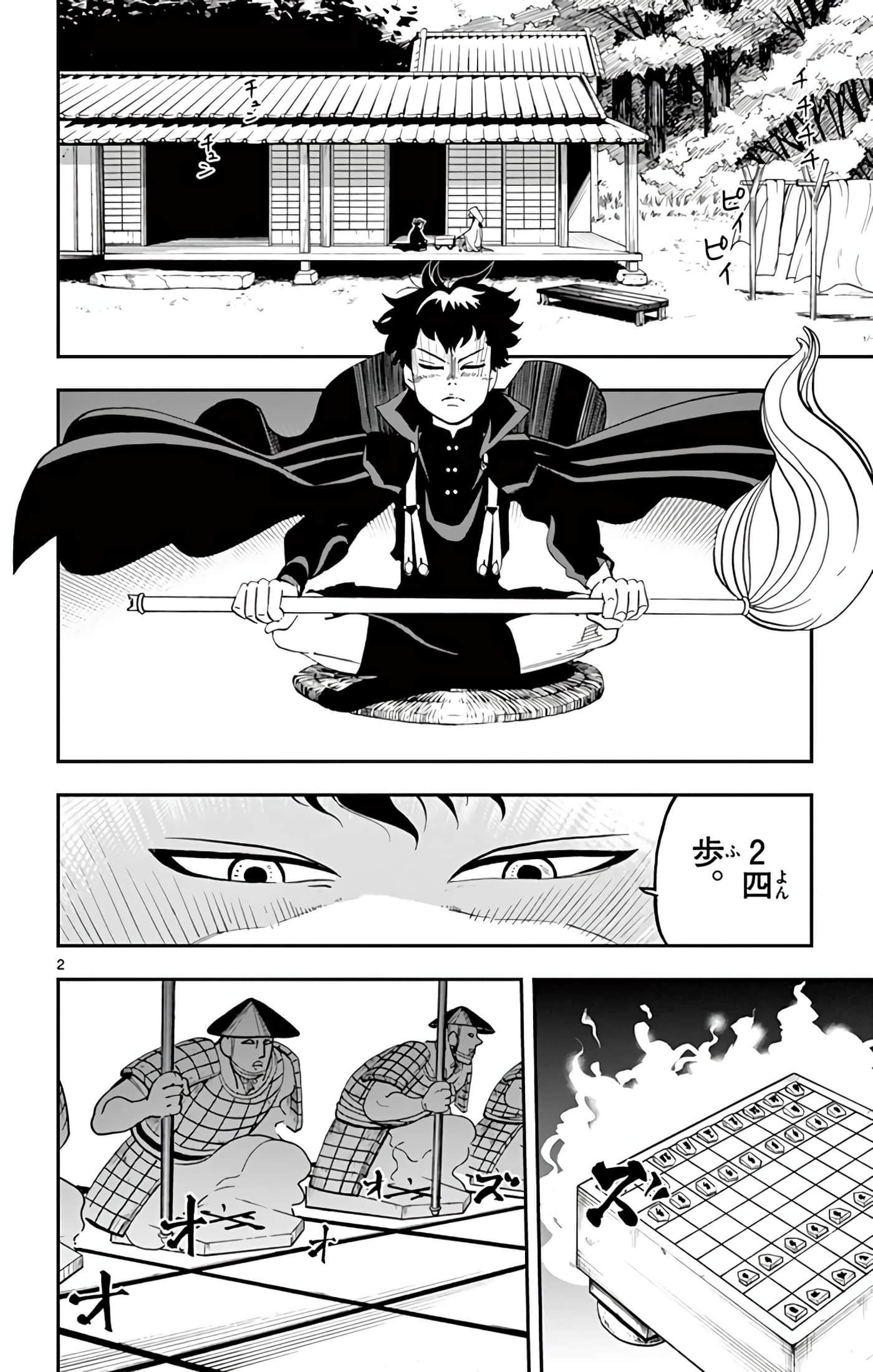 Page 63