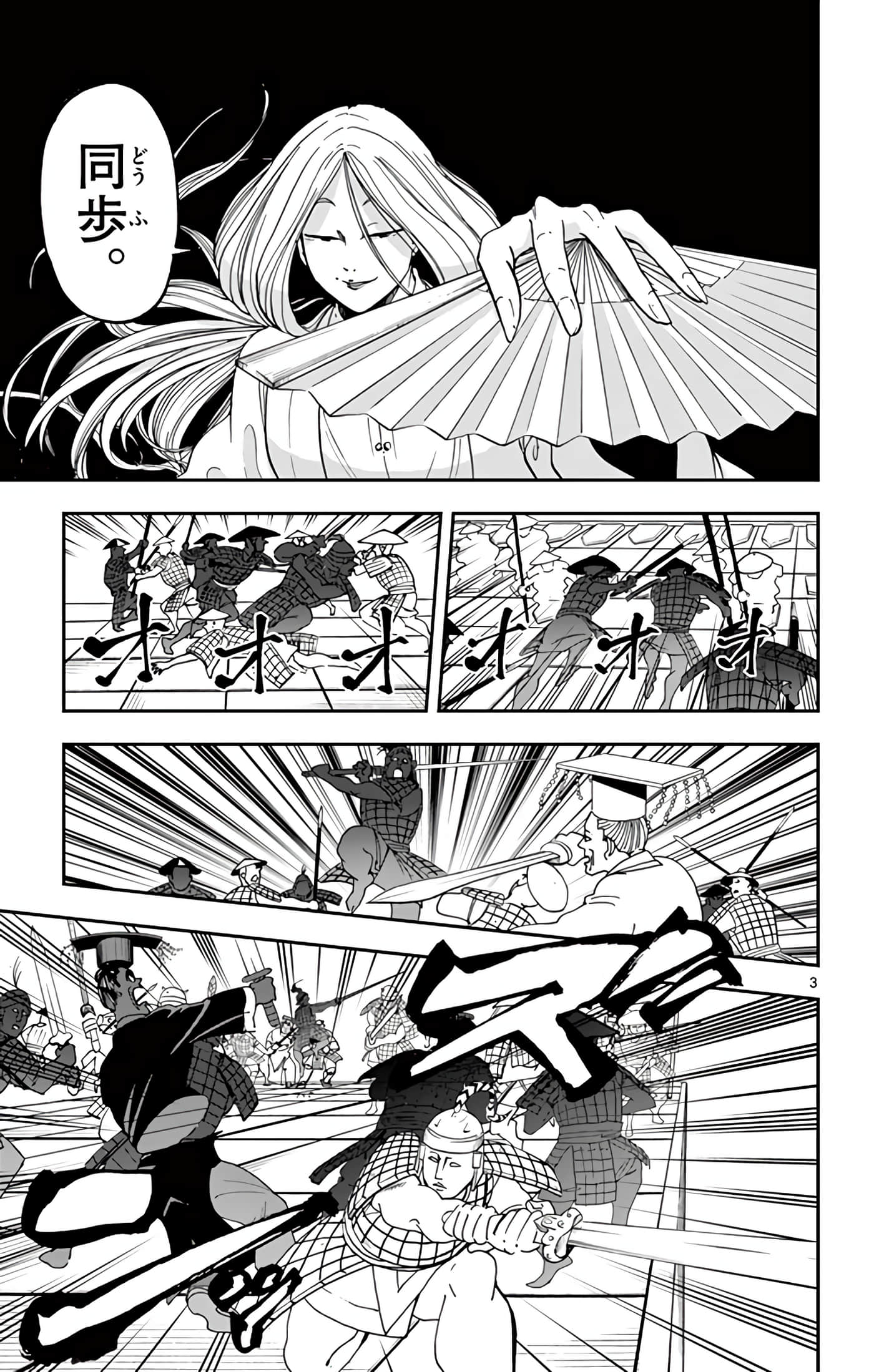 Page 64