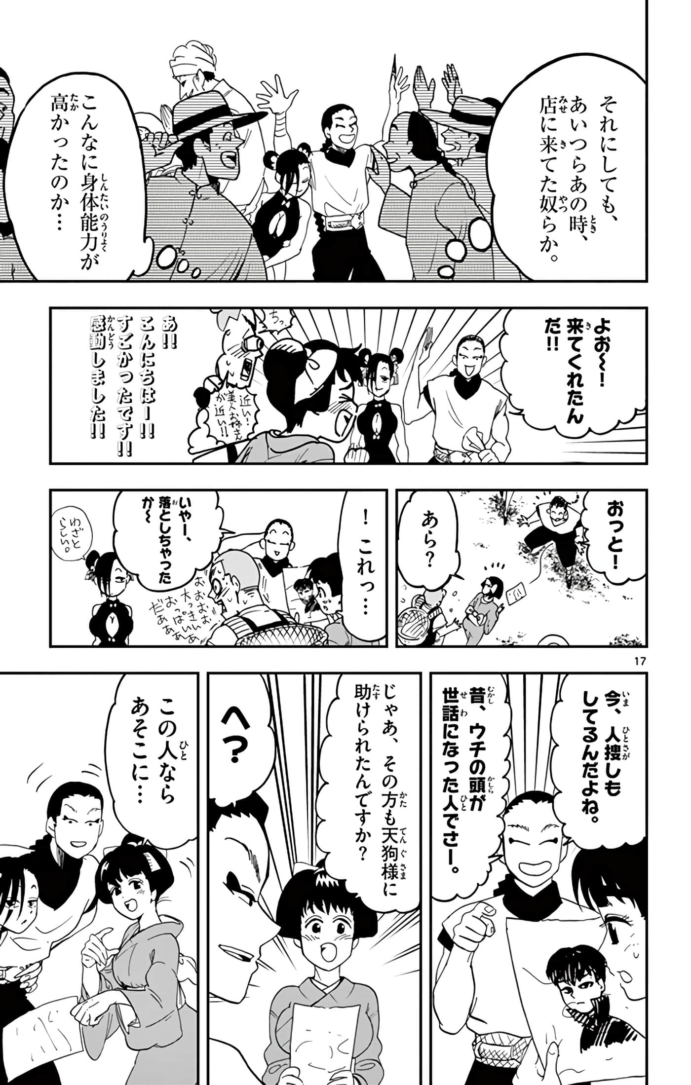 Page 78