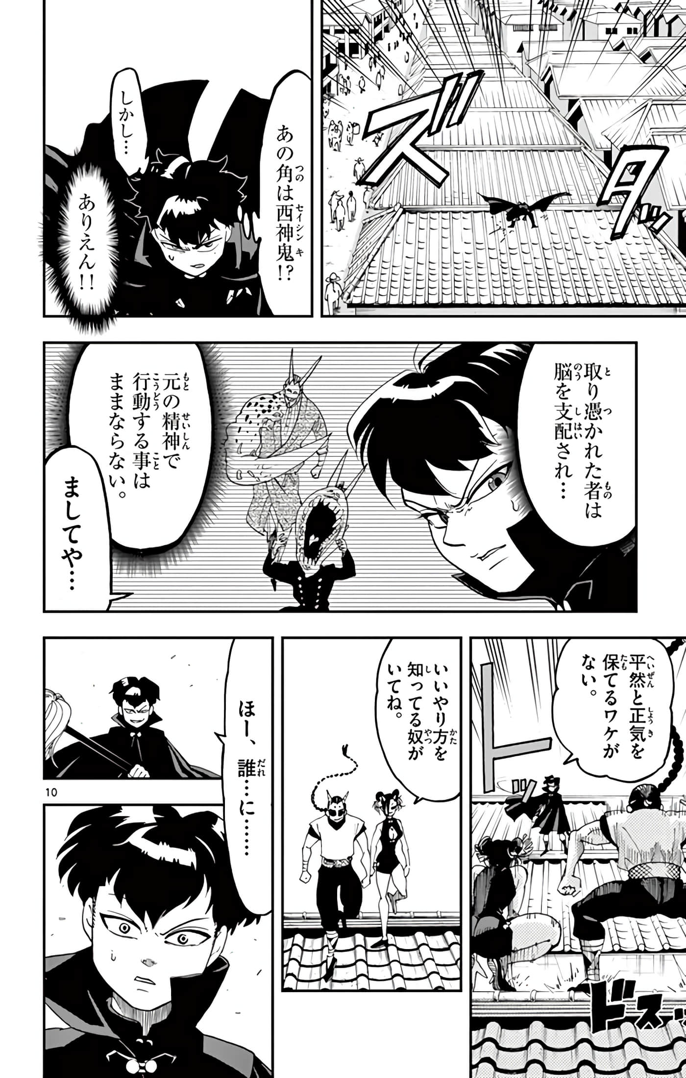 Page 89