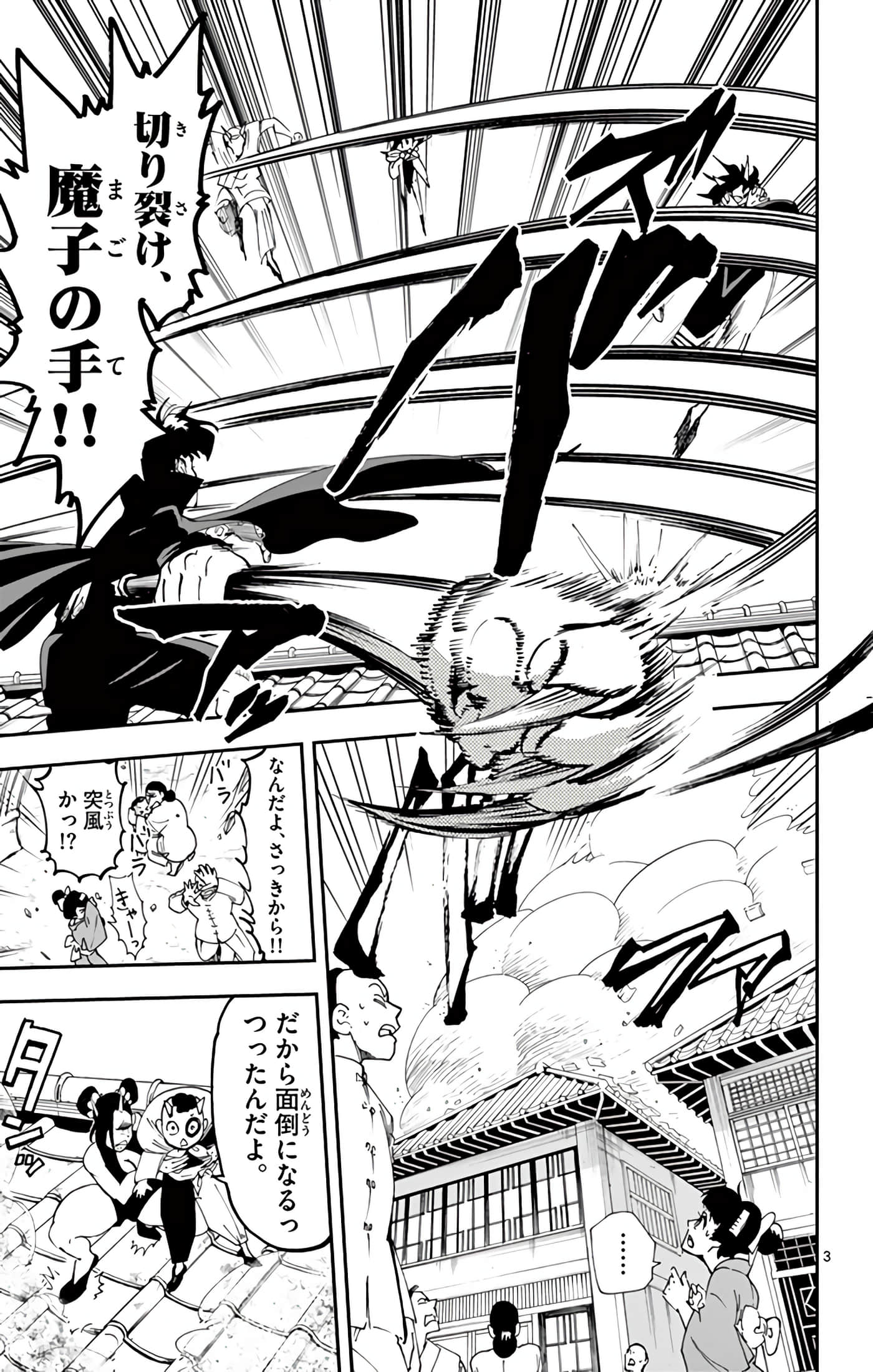 Page 100
