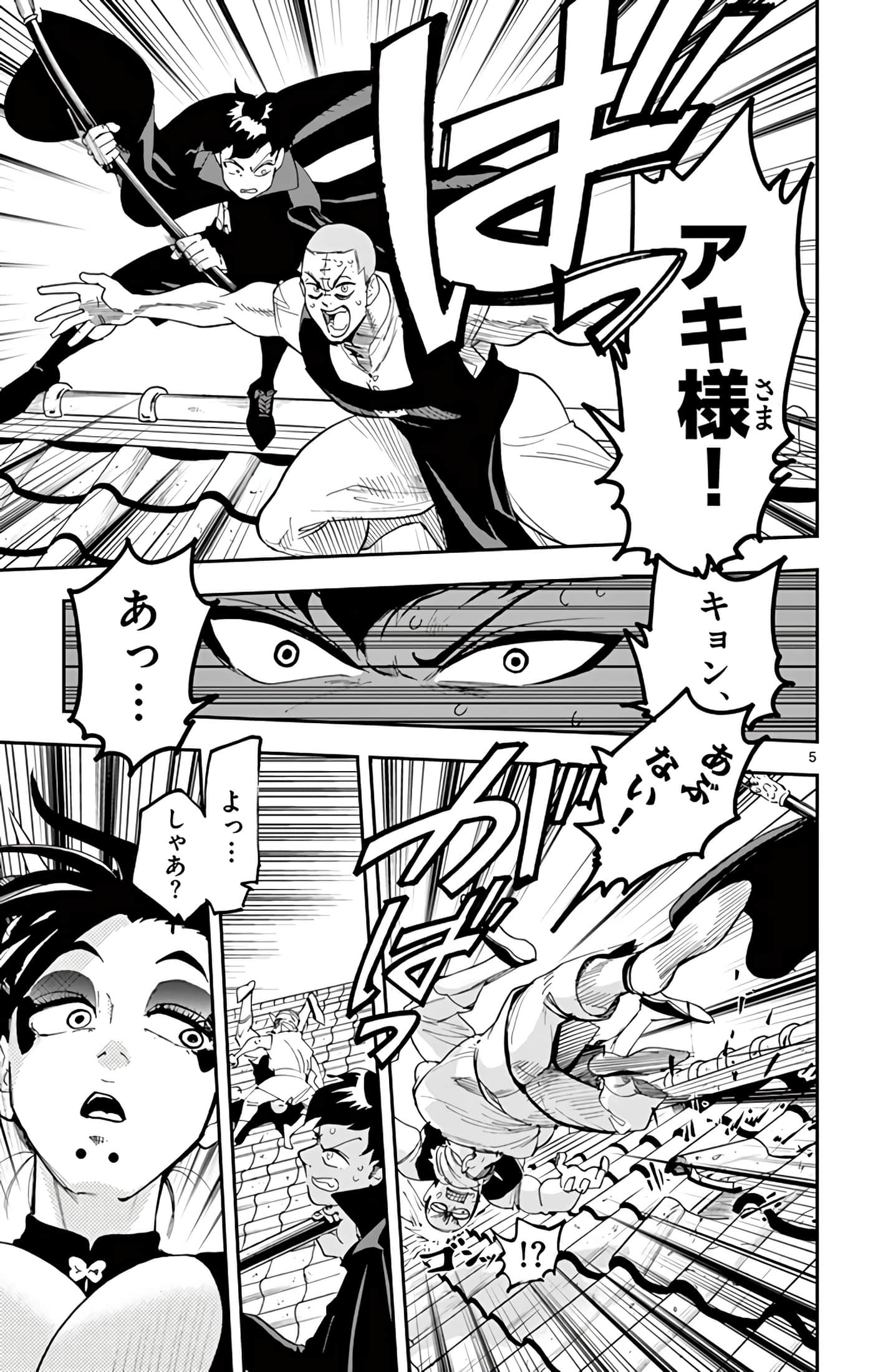 Page 102