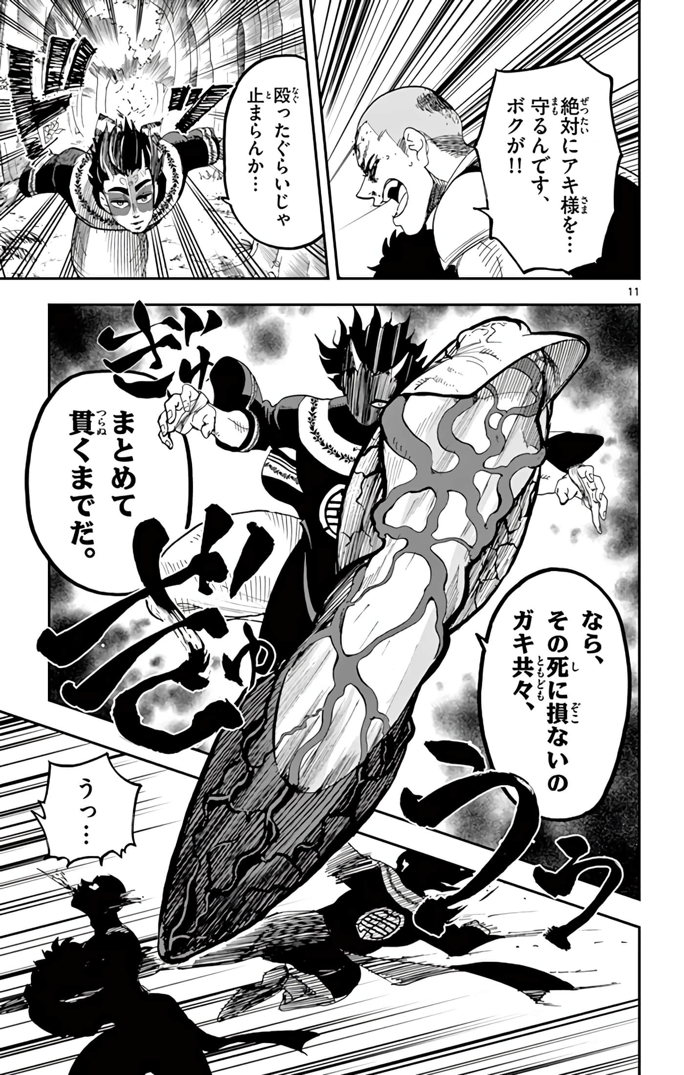 Page 126