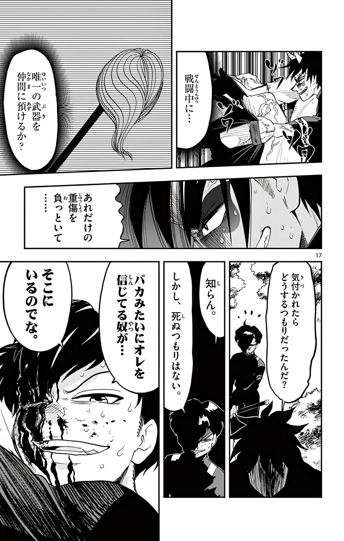 Page 132