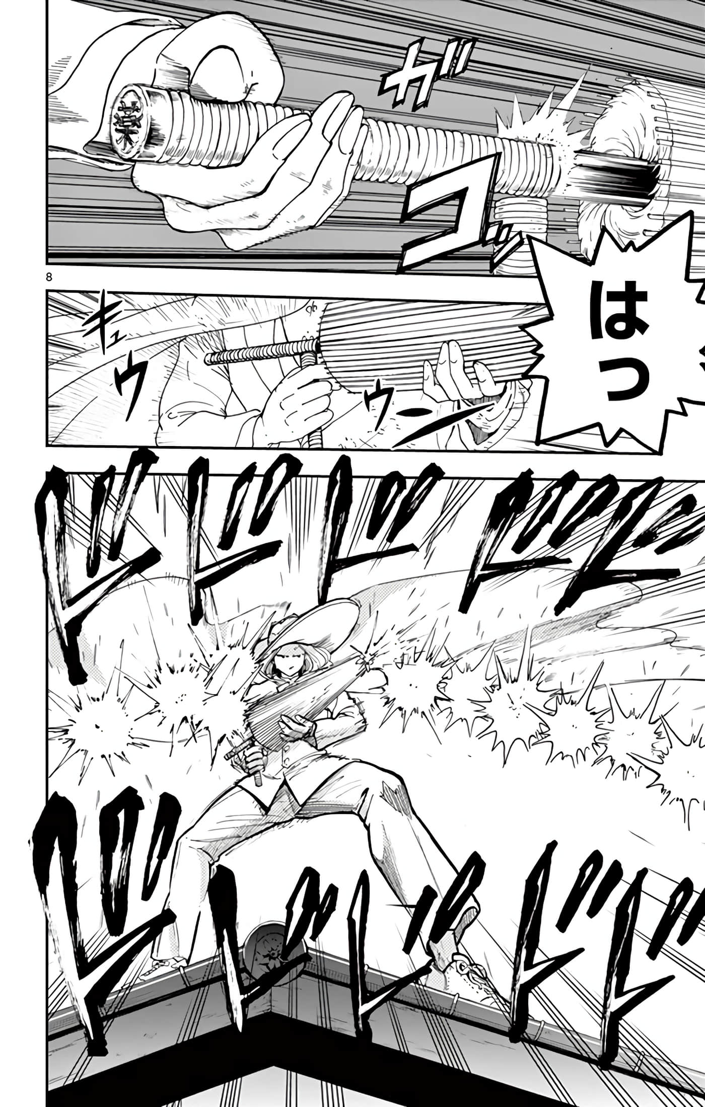 Page 141