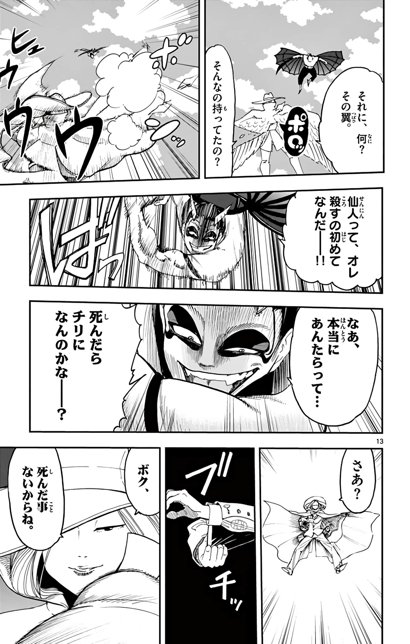 Page 146