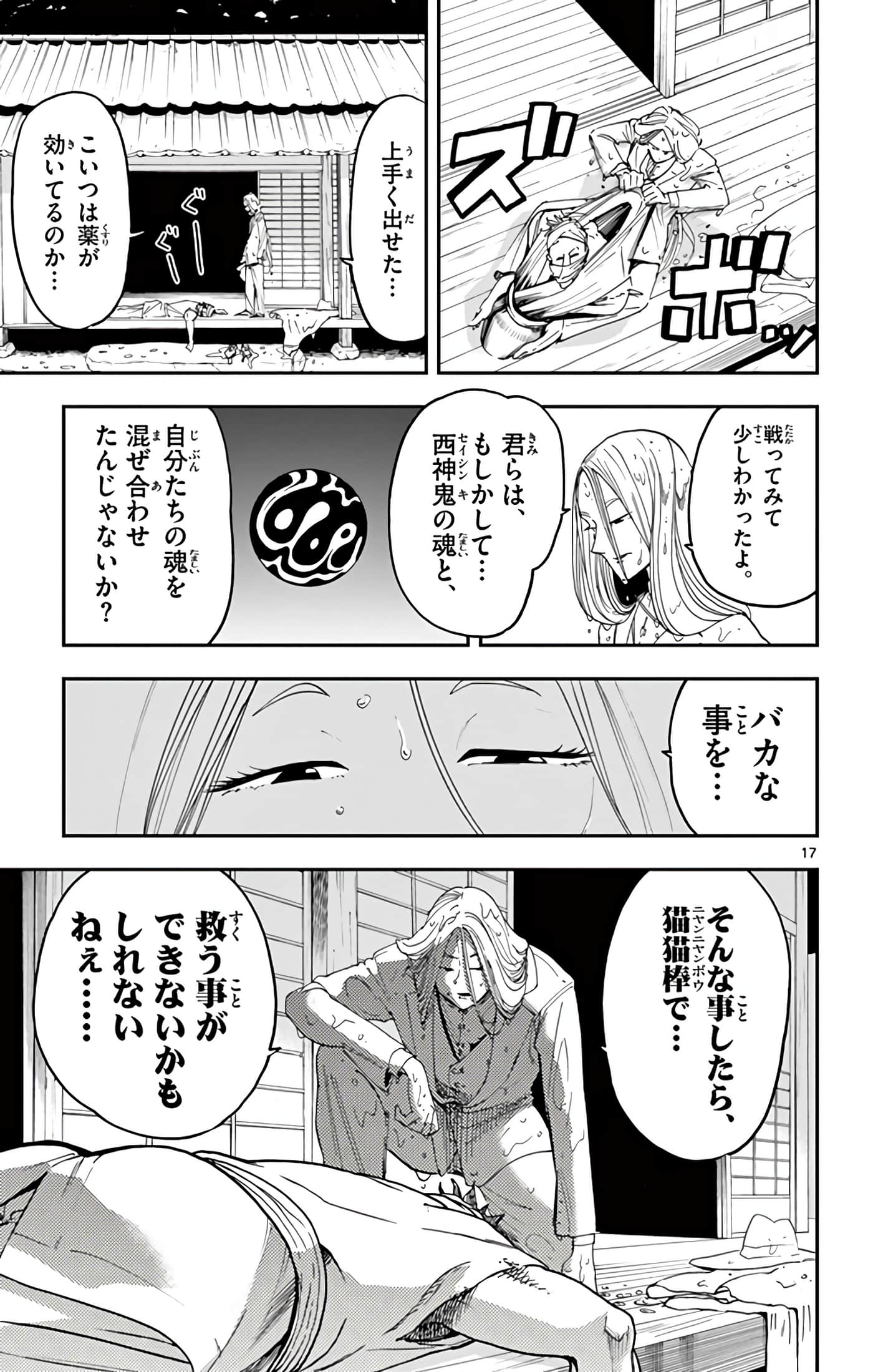 Page 150