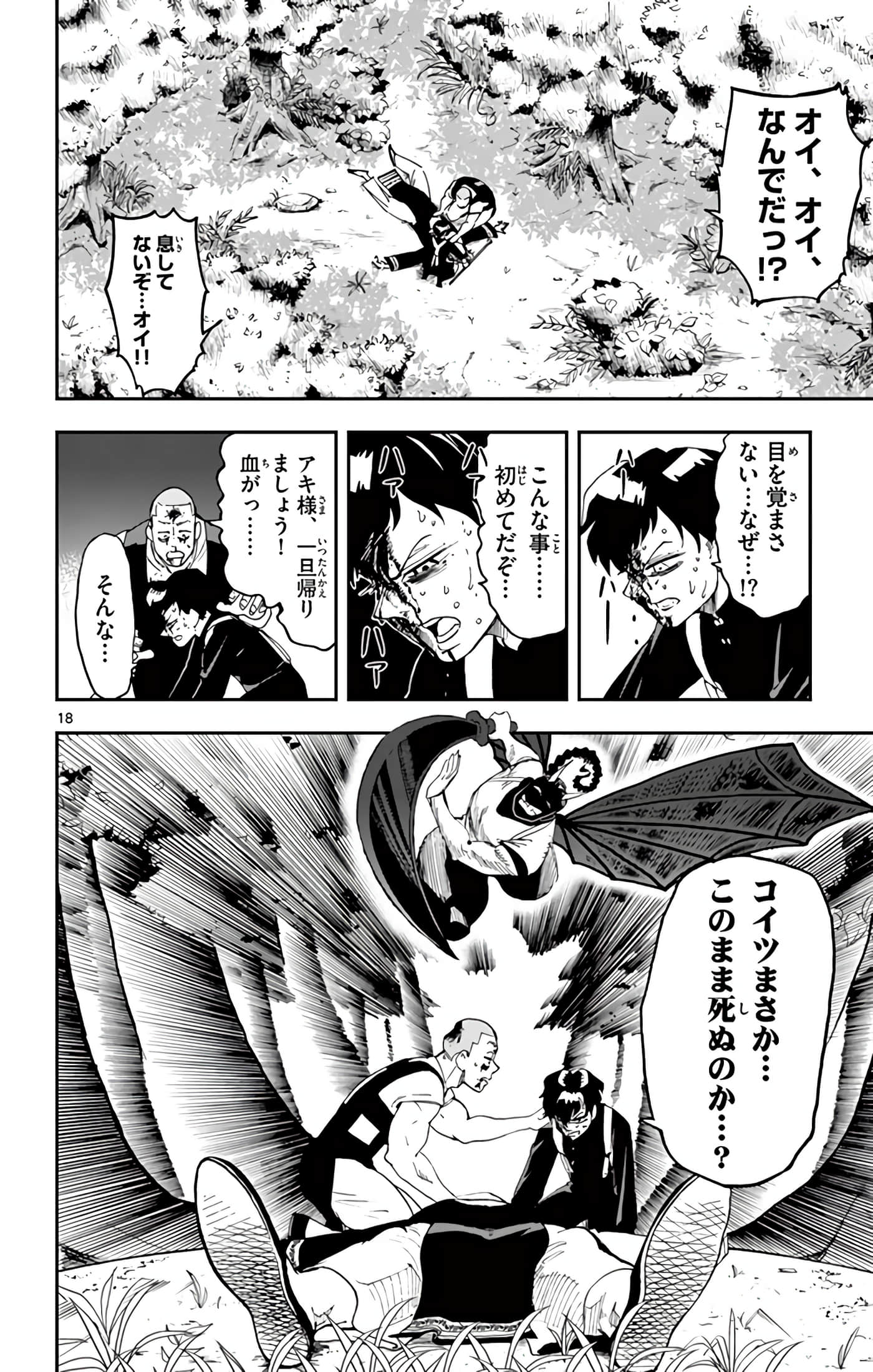 Page 151