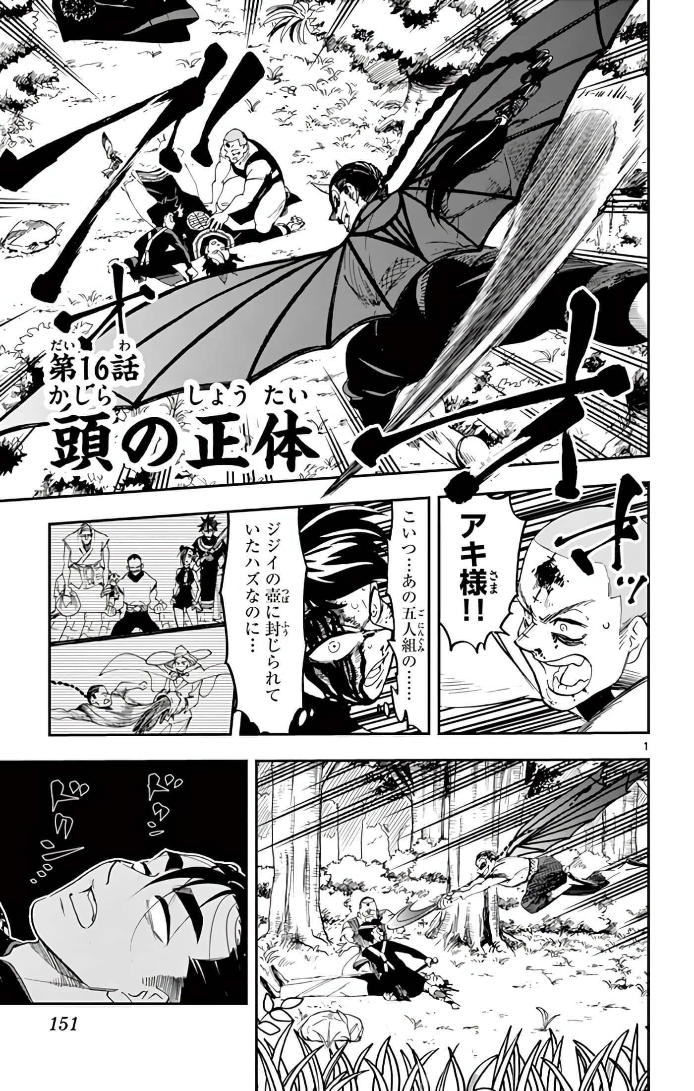Page 152