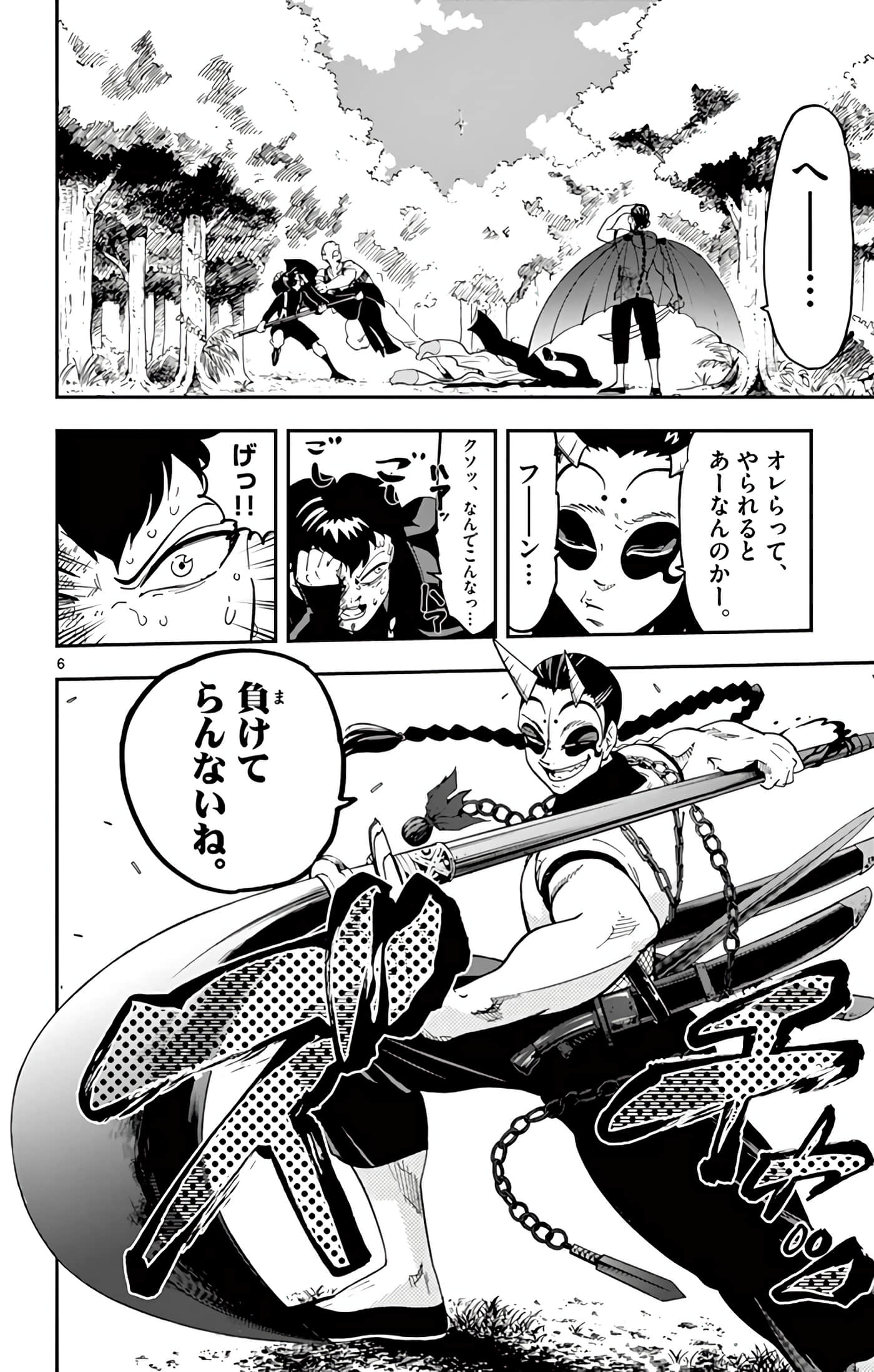 Page 157