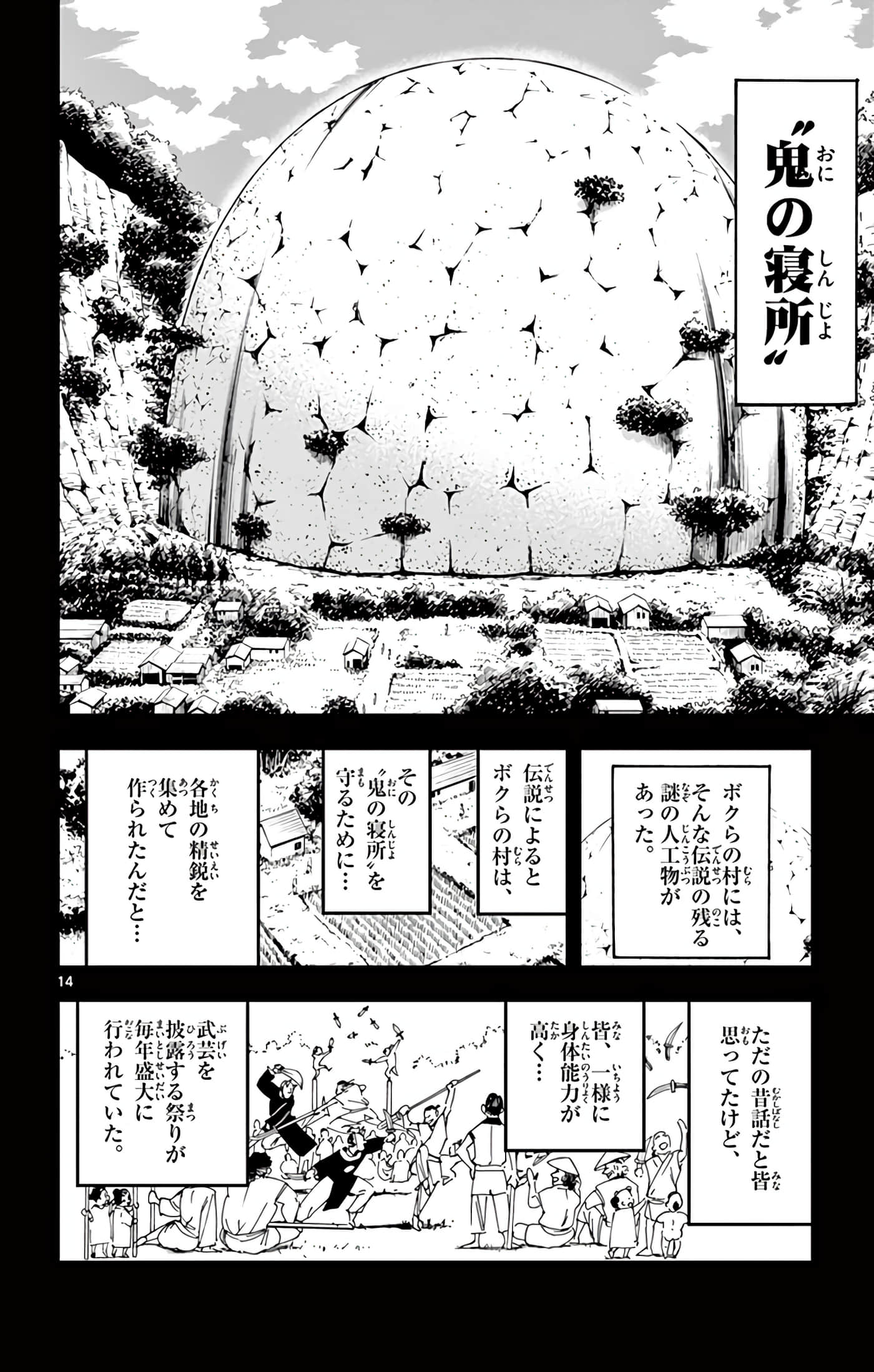 Page 165