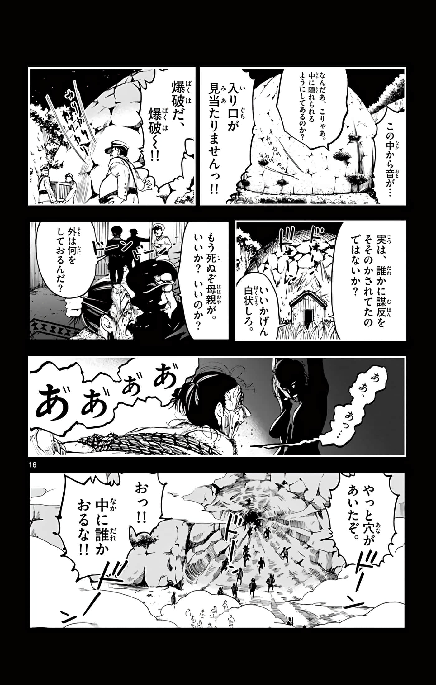 Page 167