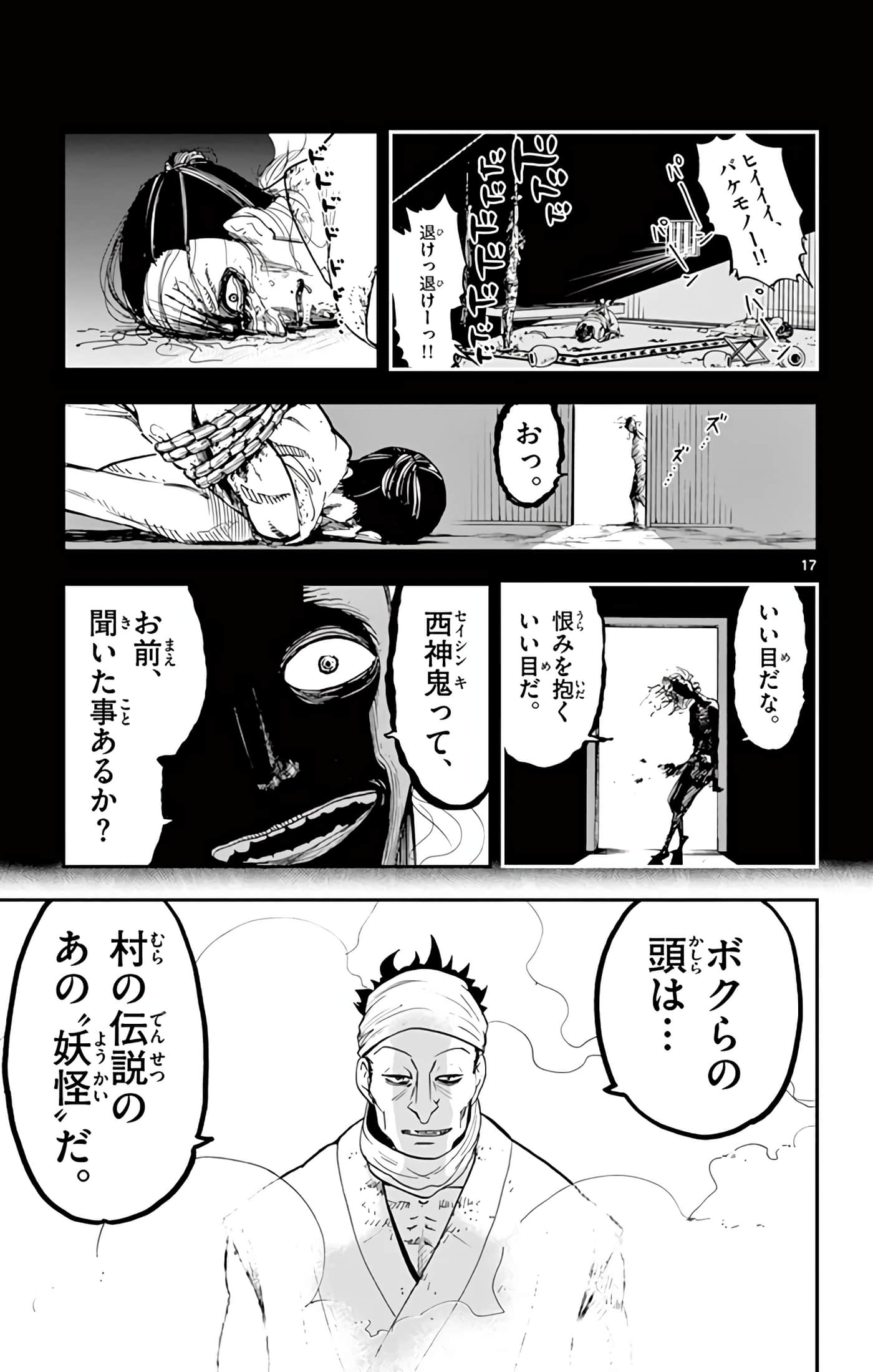 Page 168