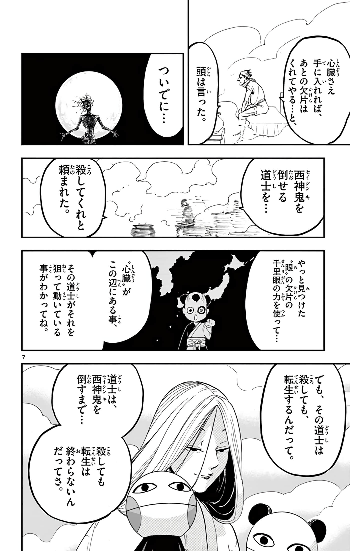 Page 177
