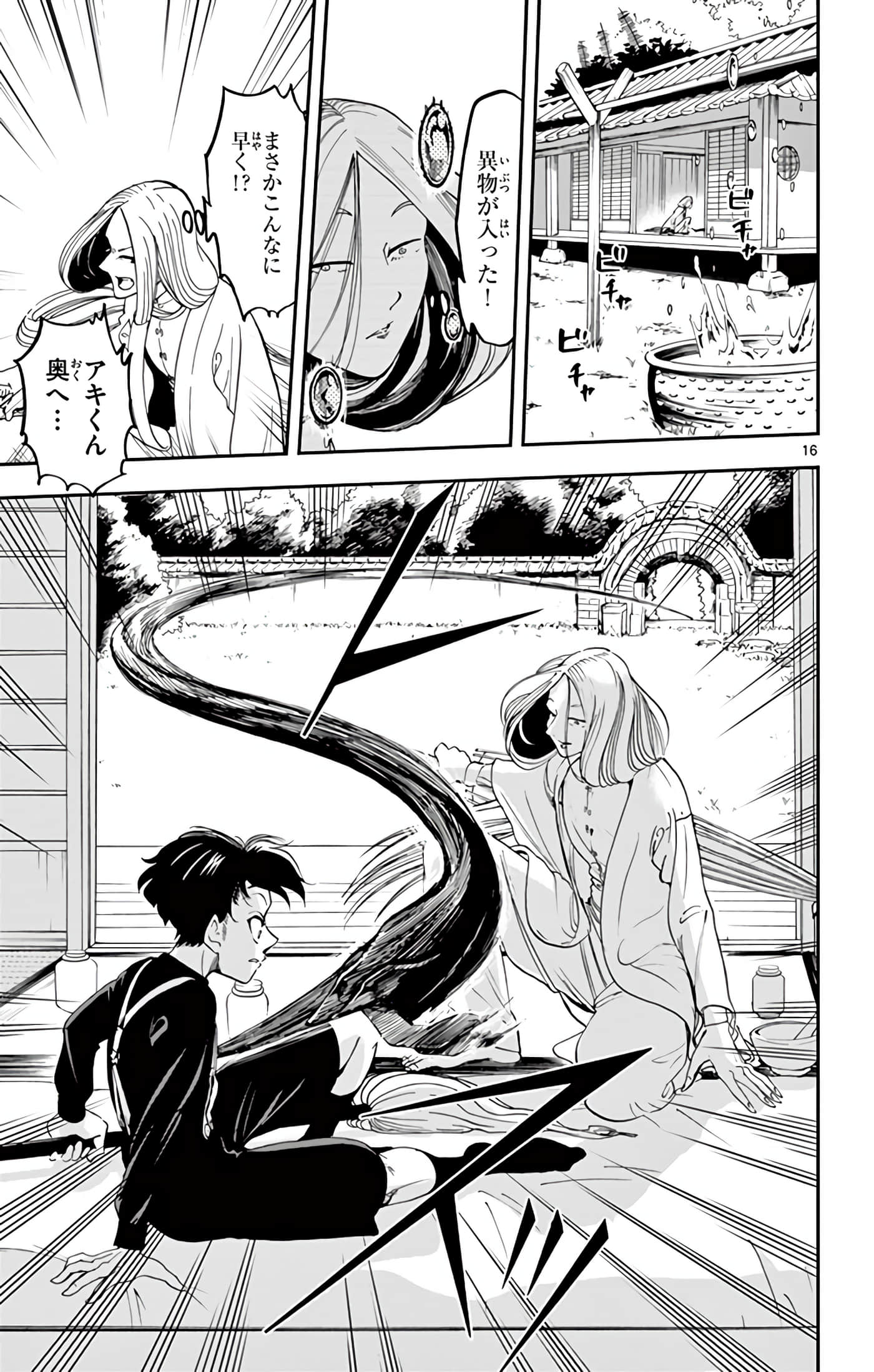 Page 186