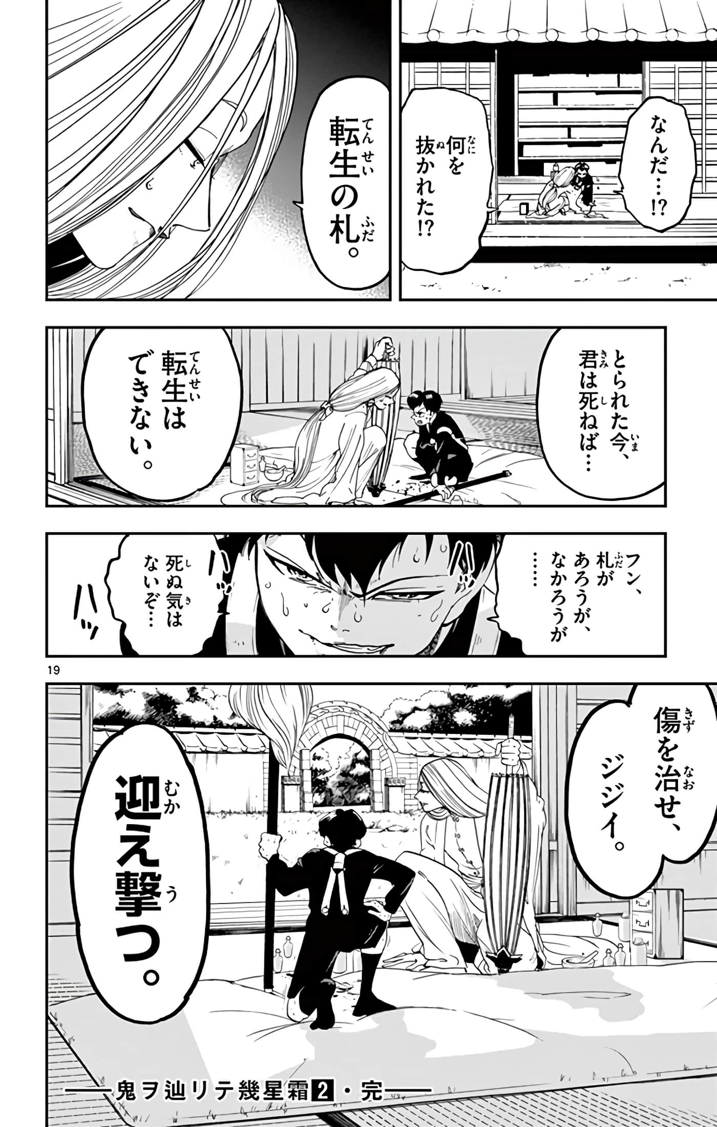 Page 189