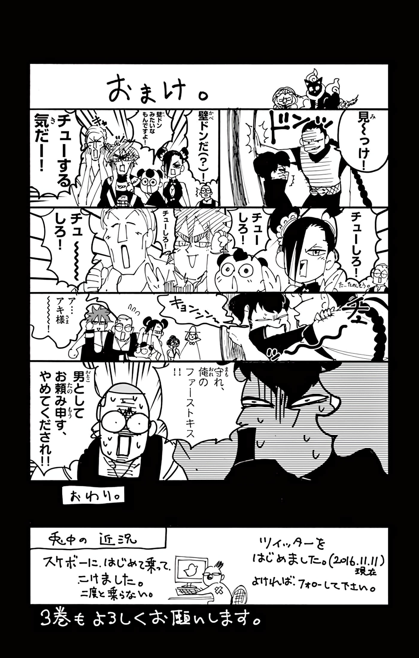 Page 190