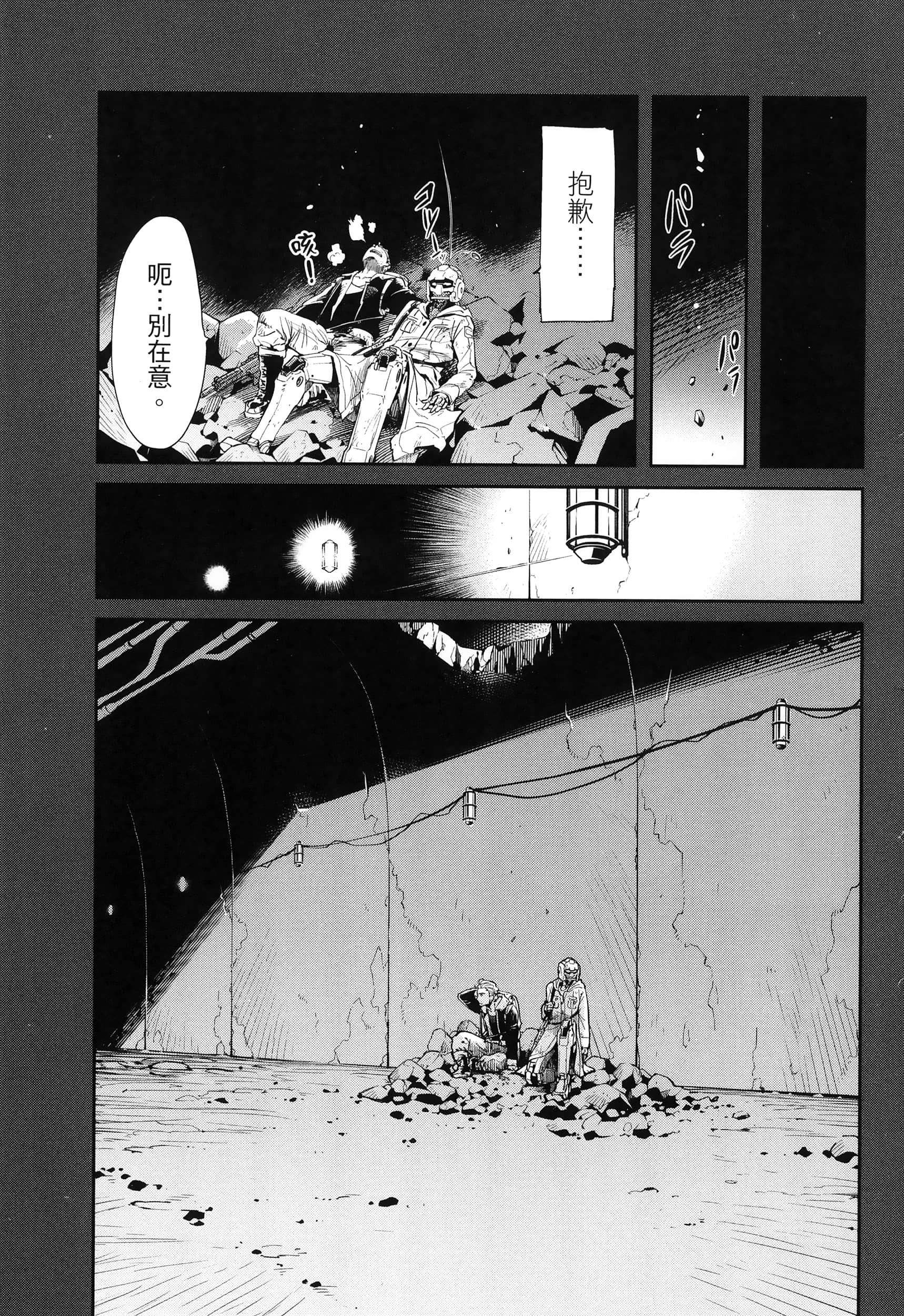 第 19 页