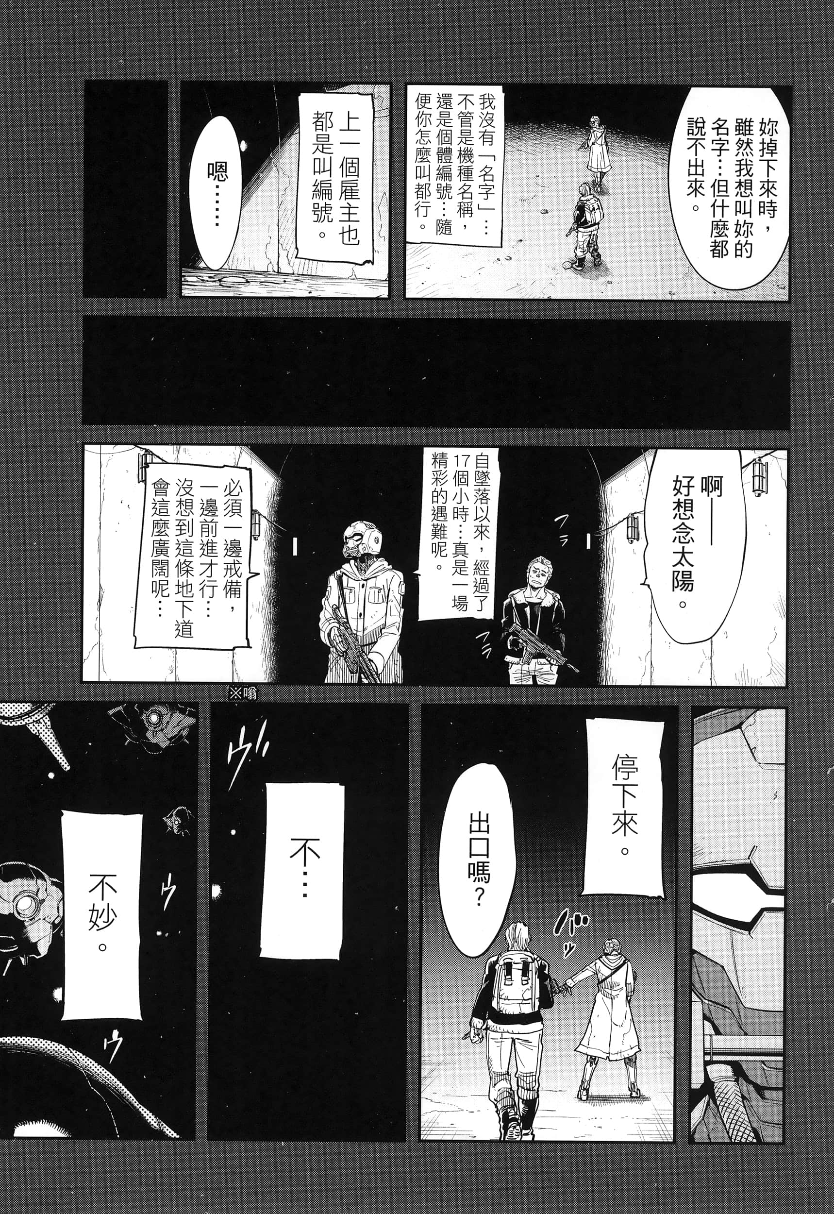 第 21 页
