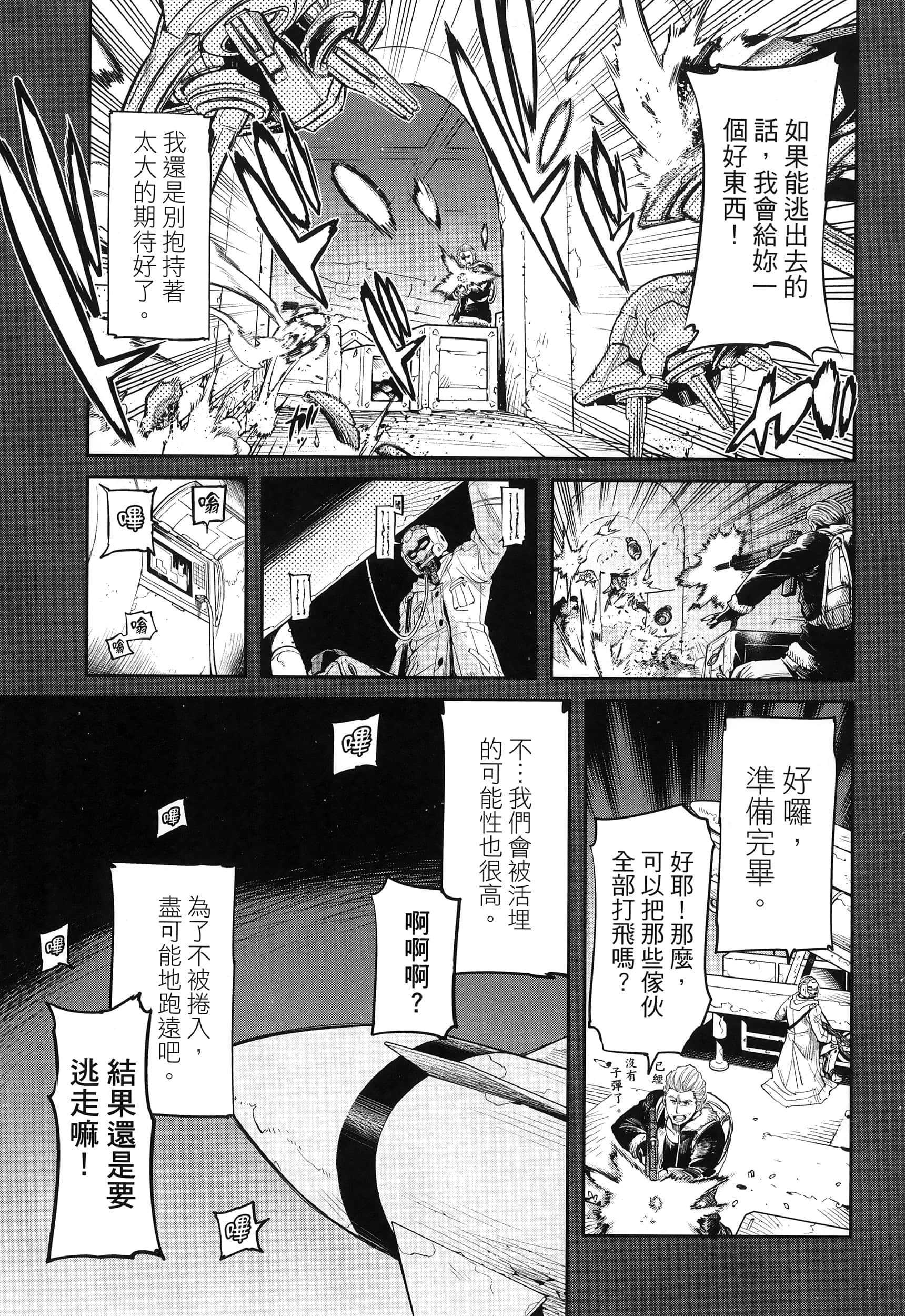 第 25 页