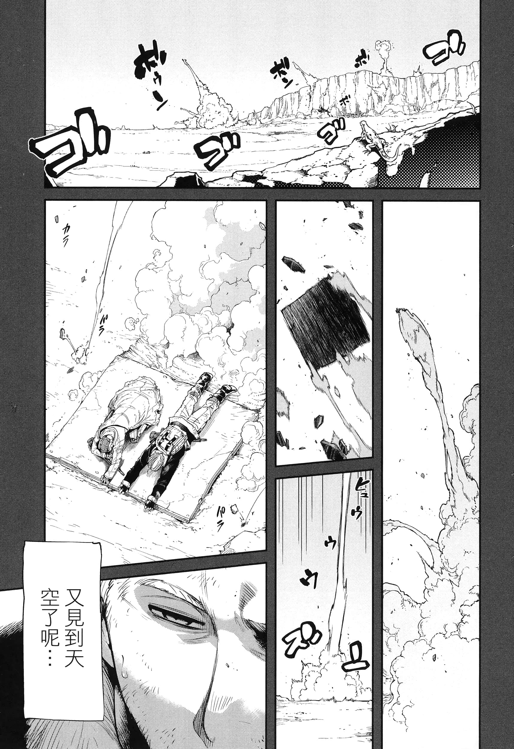 第 27 页