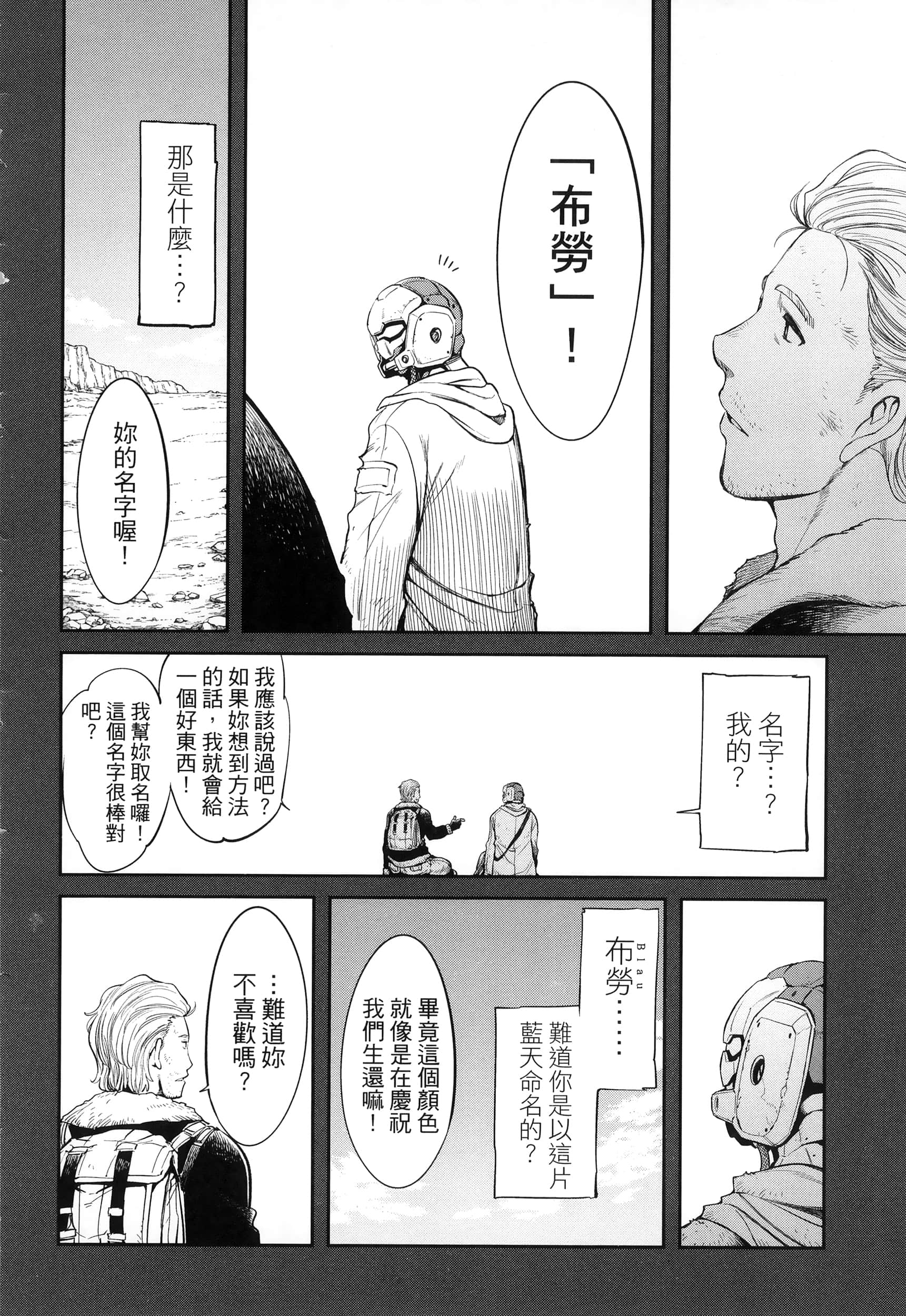 第 30 页