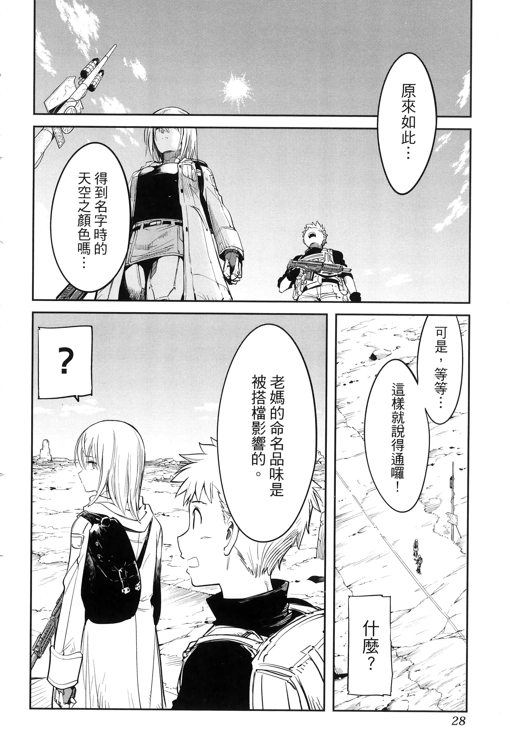第 32 页