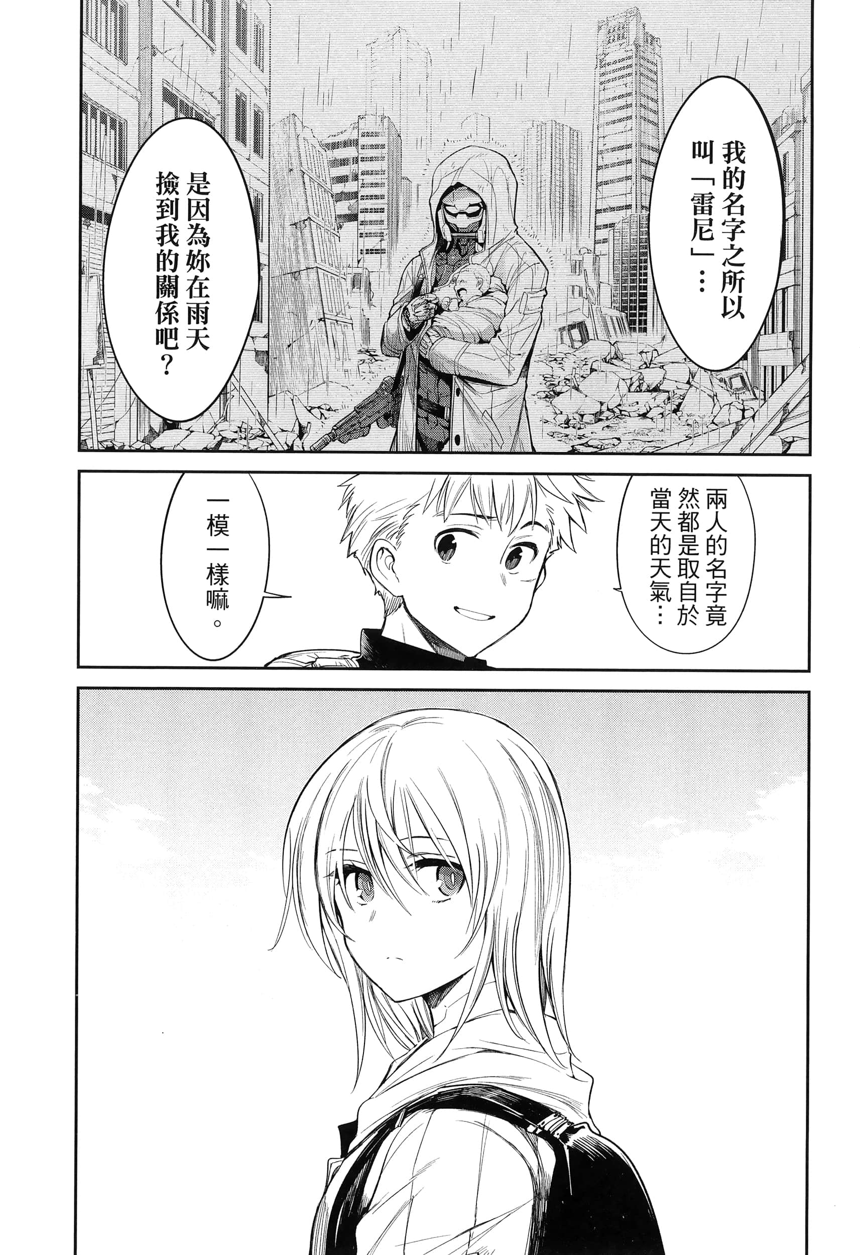 第 33 页
