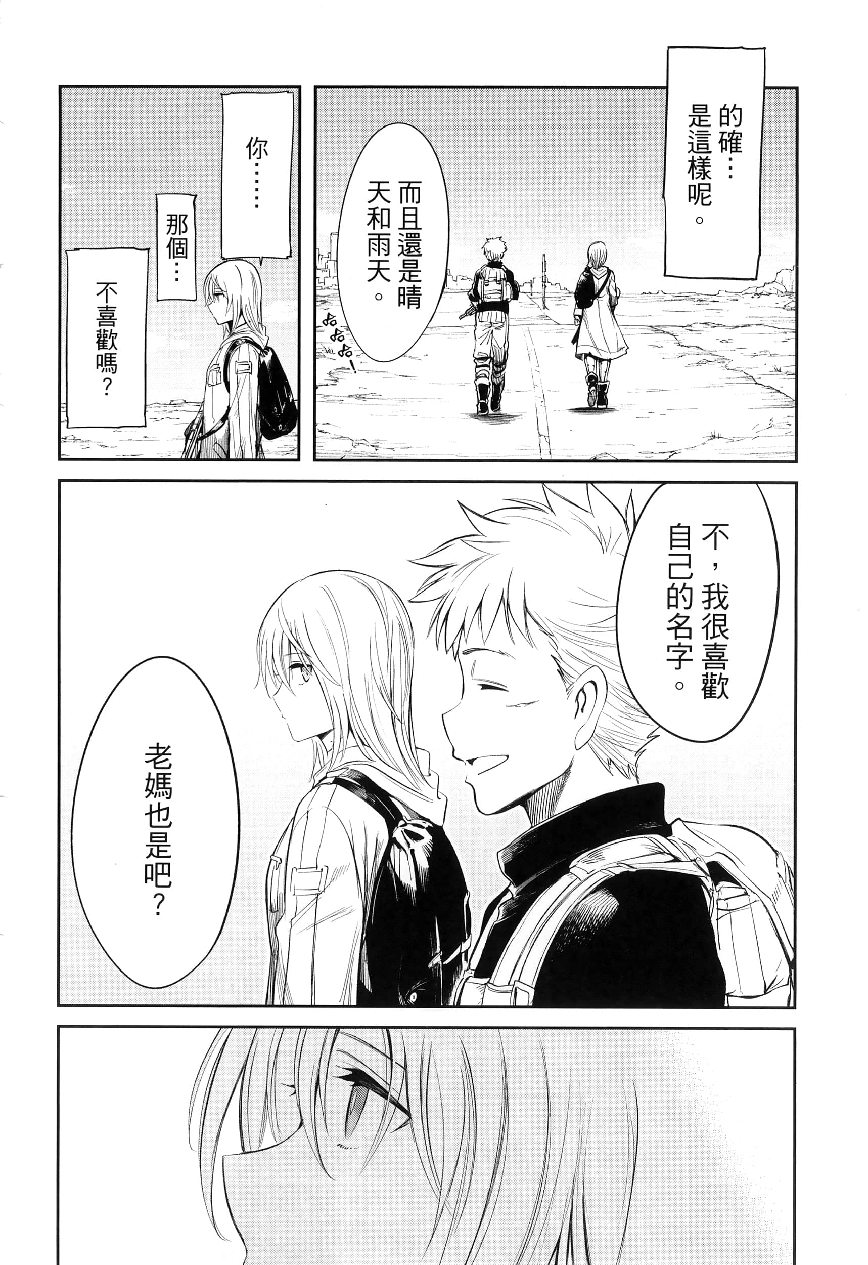 第 34 页