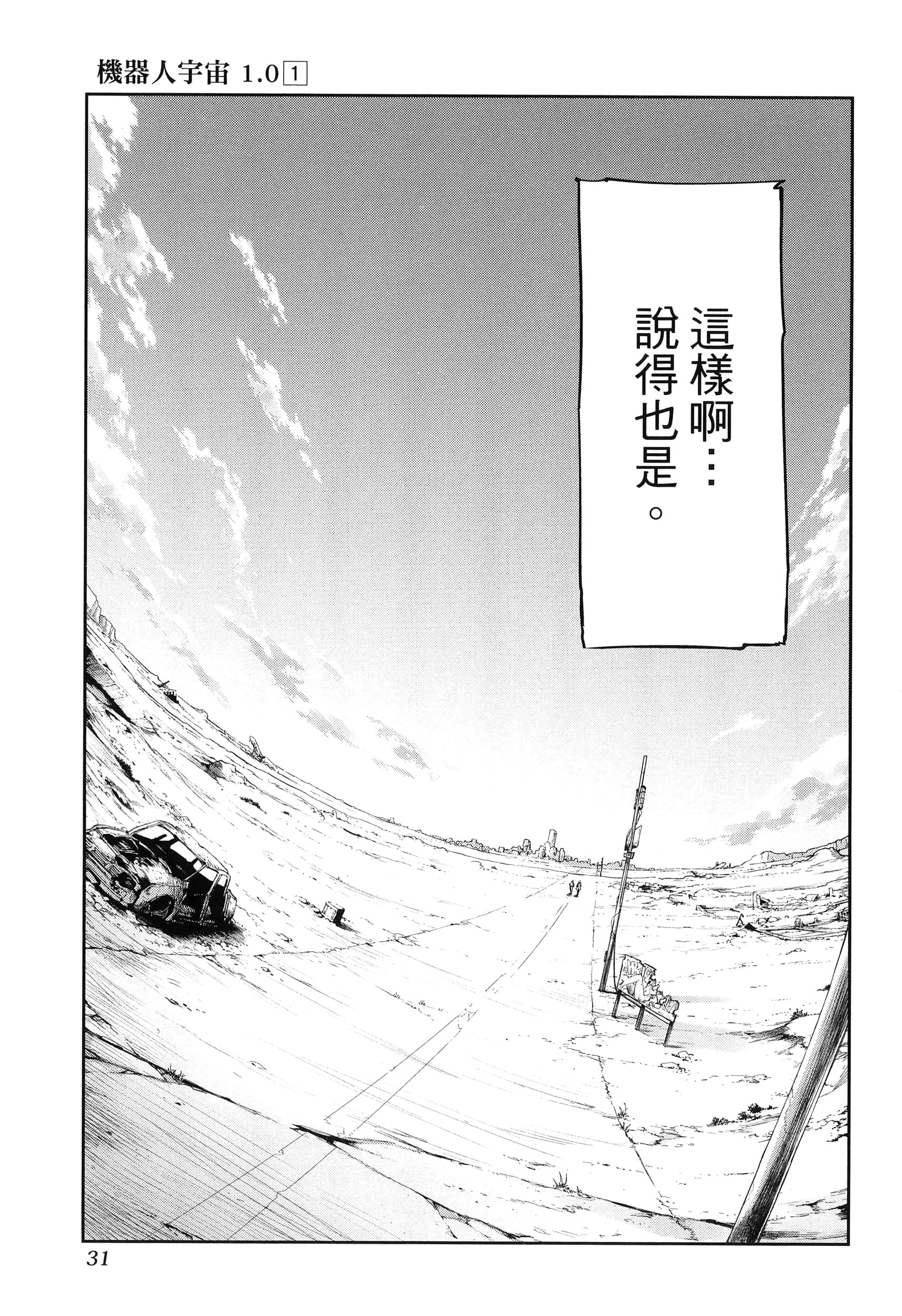 第 35 页
