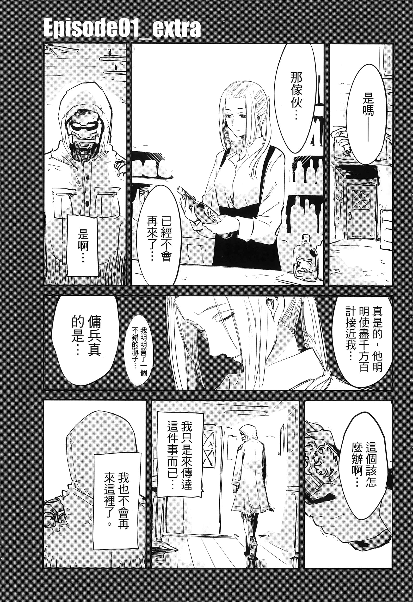 第 37 页