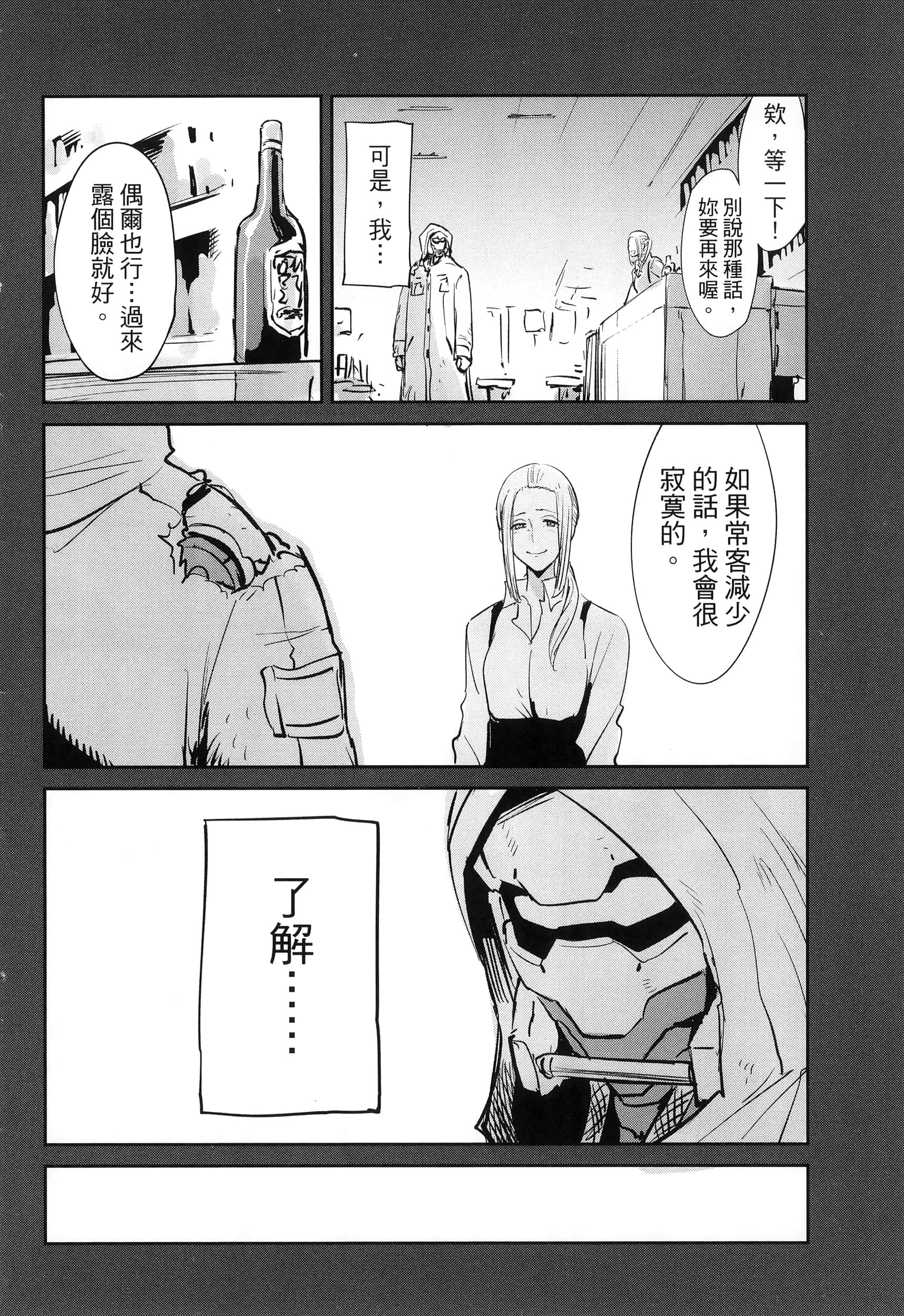 第 38 页