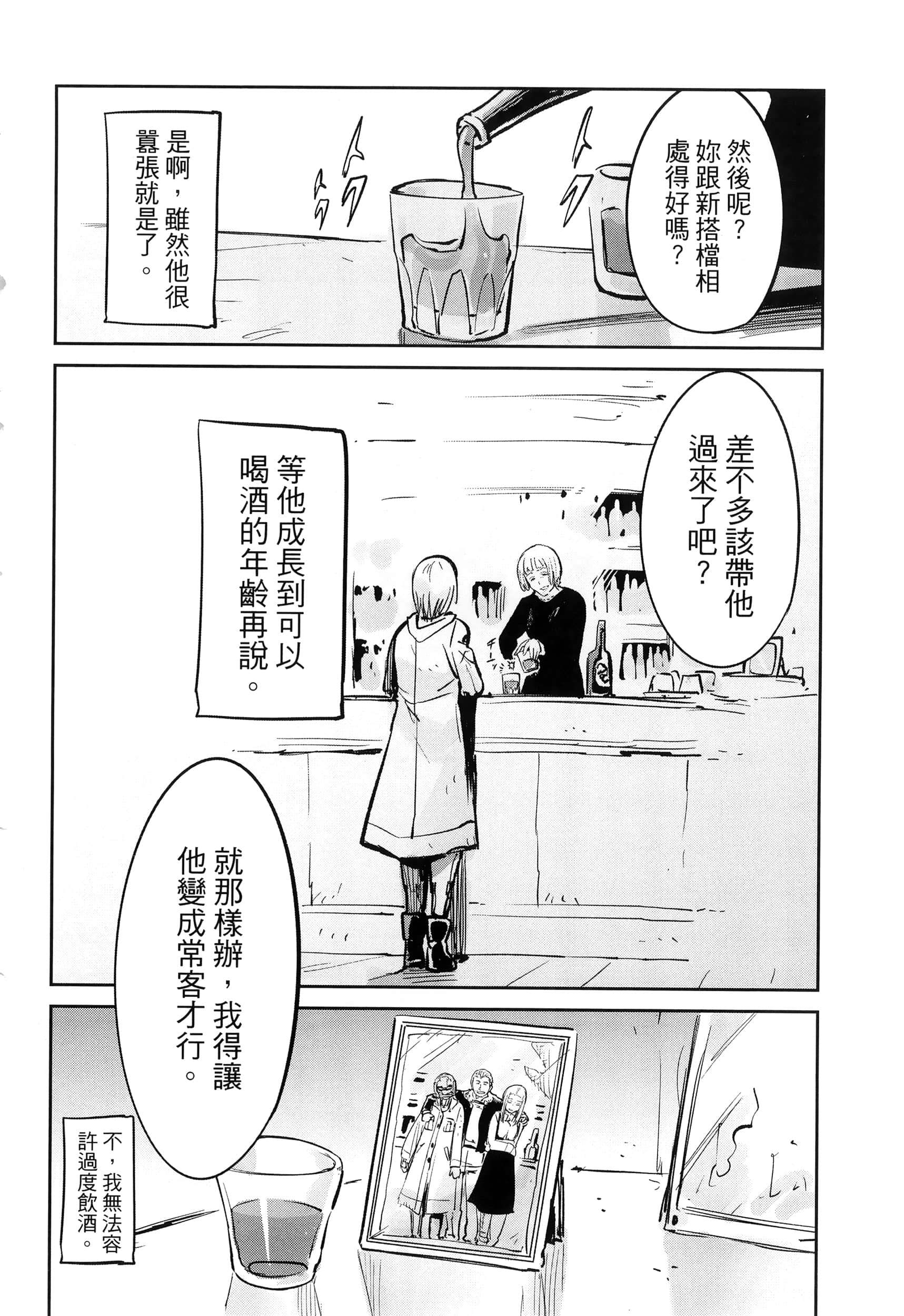 第 40 页