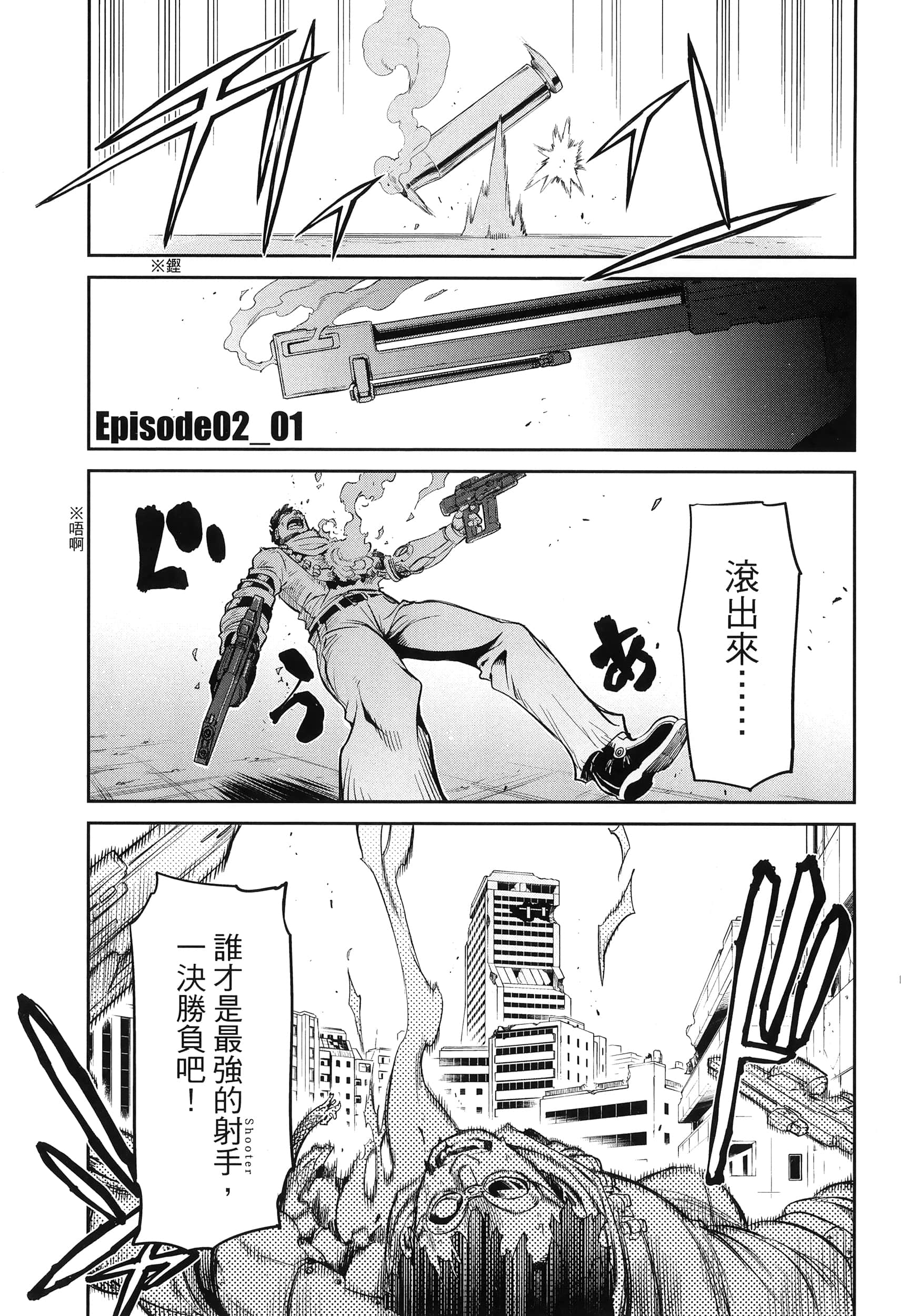 第 41 页