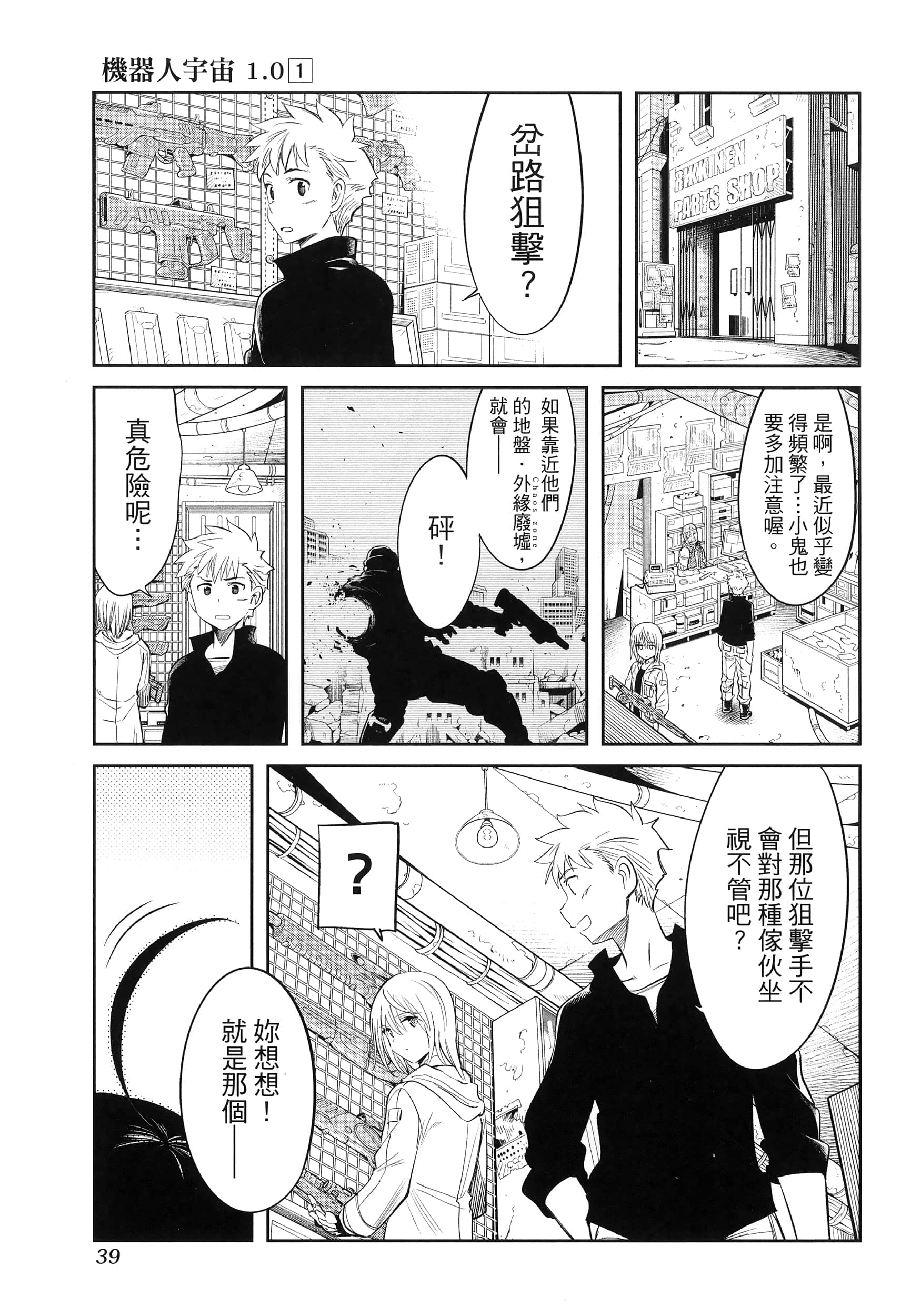 第 43 页