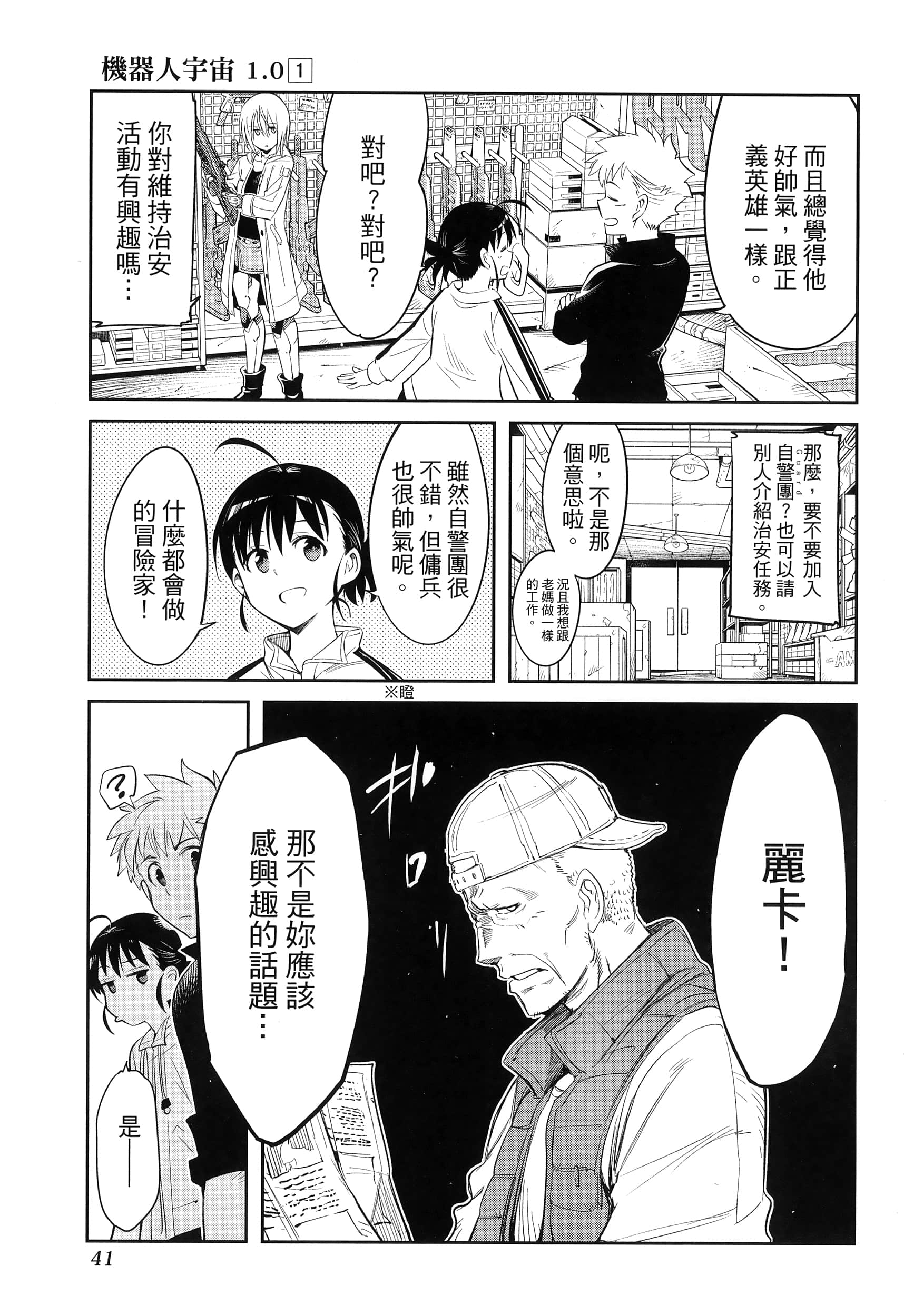 第 45 页