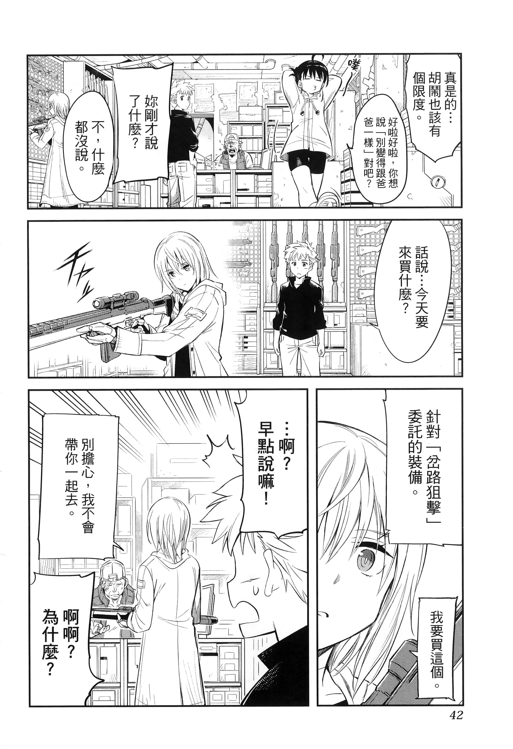 第 46 页