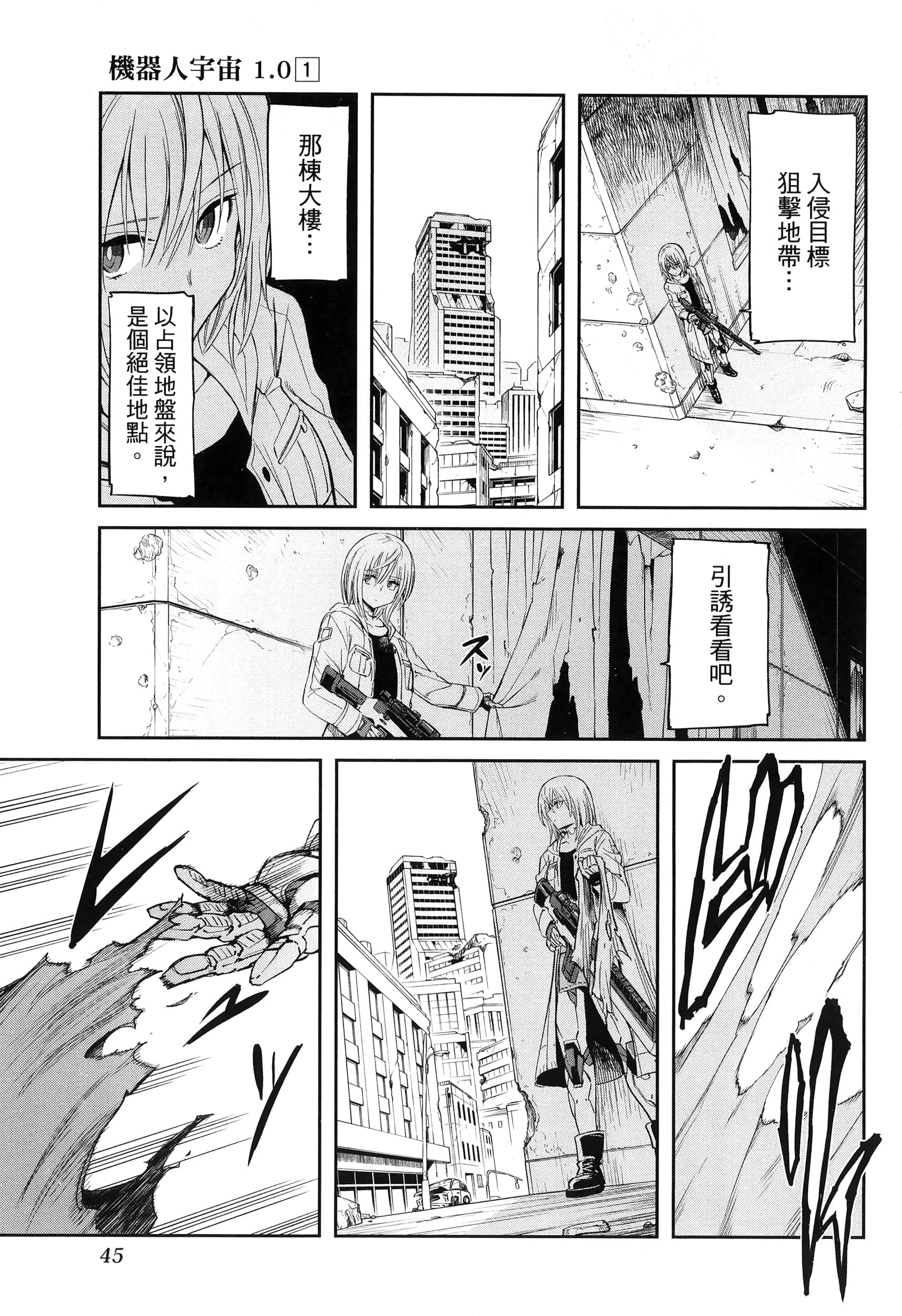 第 49 页