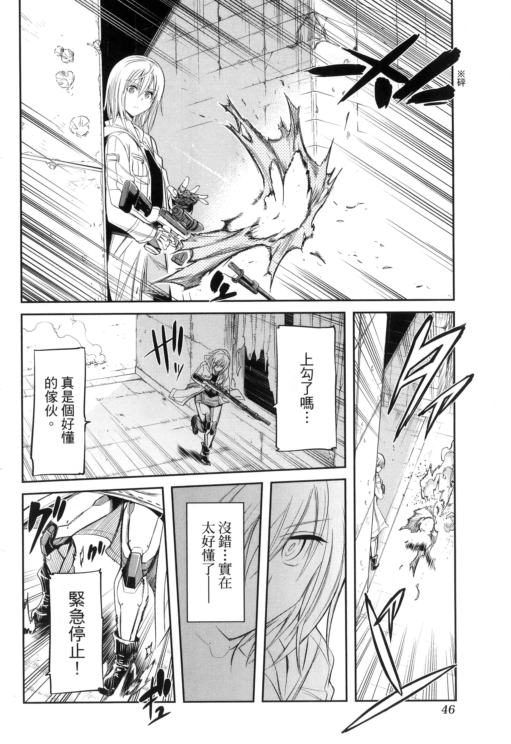第 50 页
