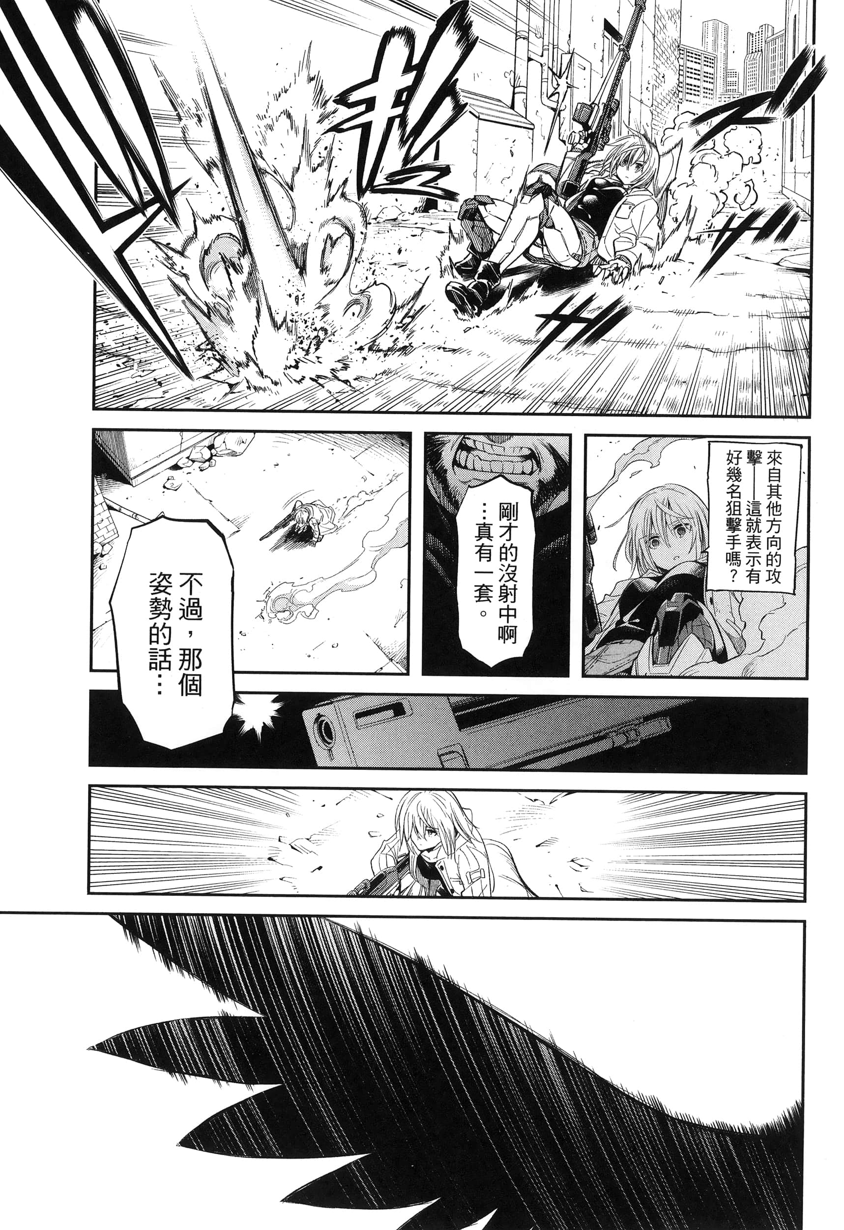 第 51 页