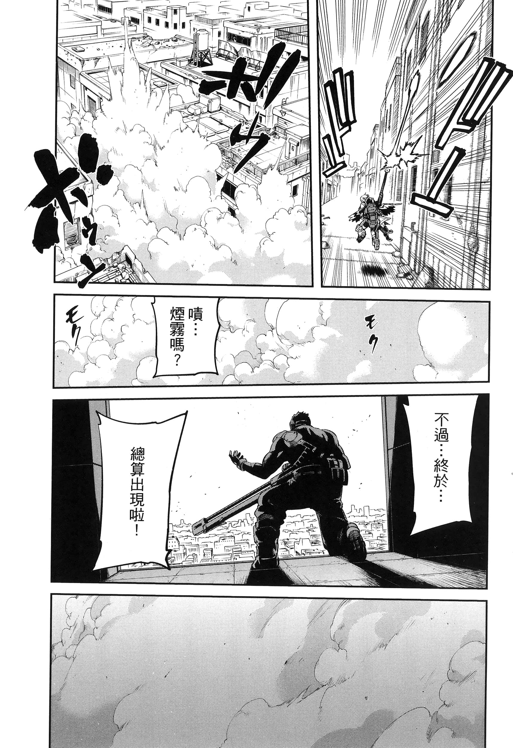 第 53 页