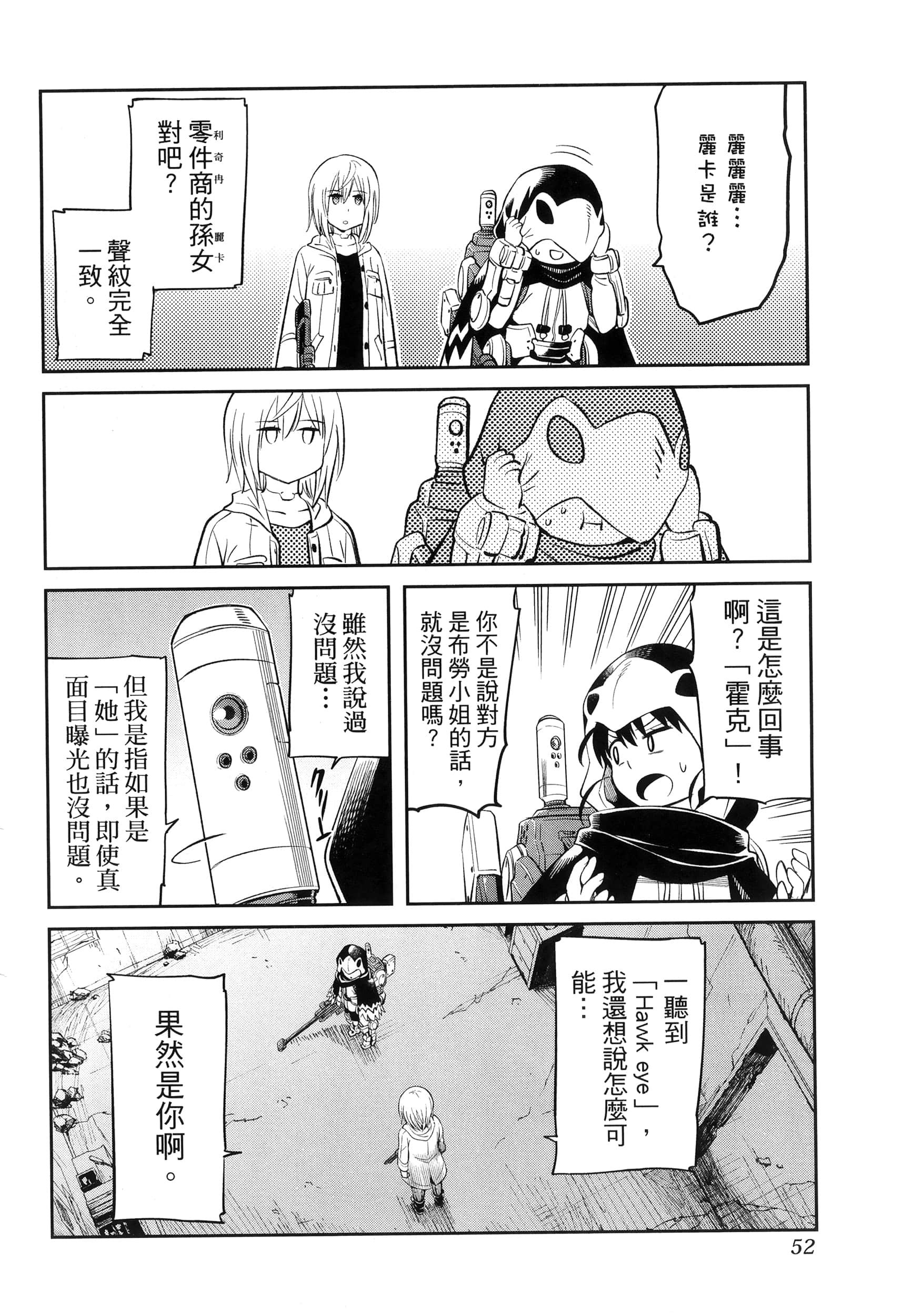 第 56 页