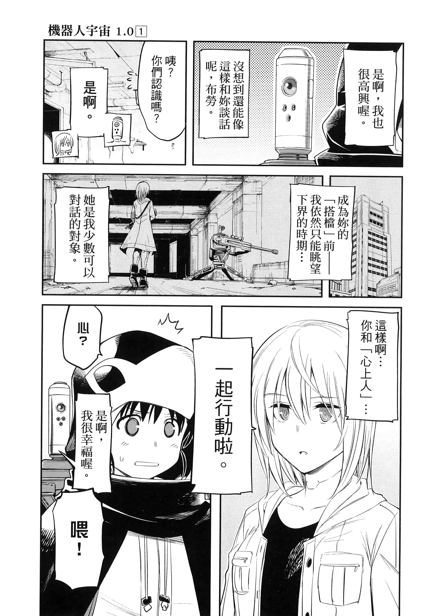 第 57 页