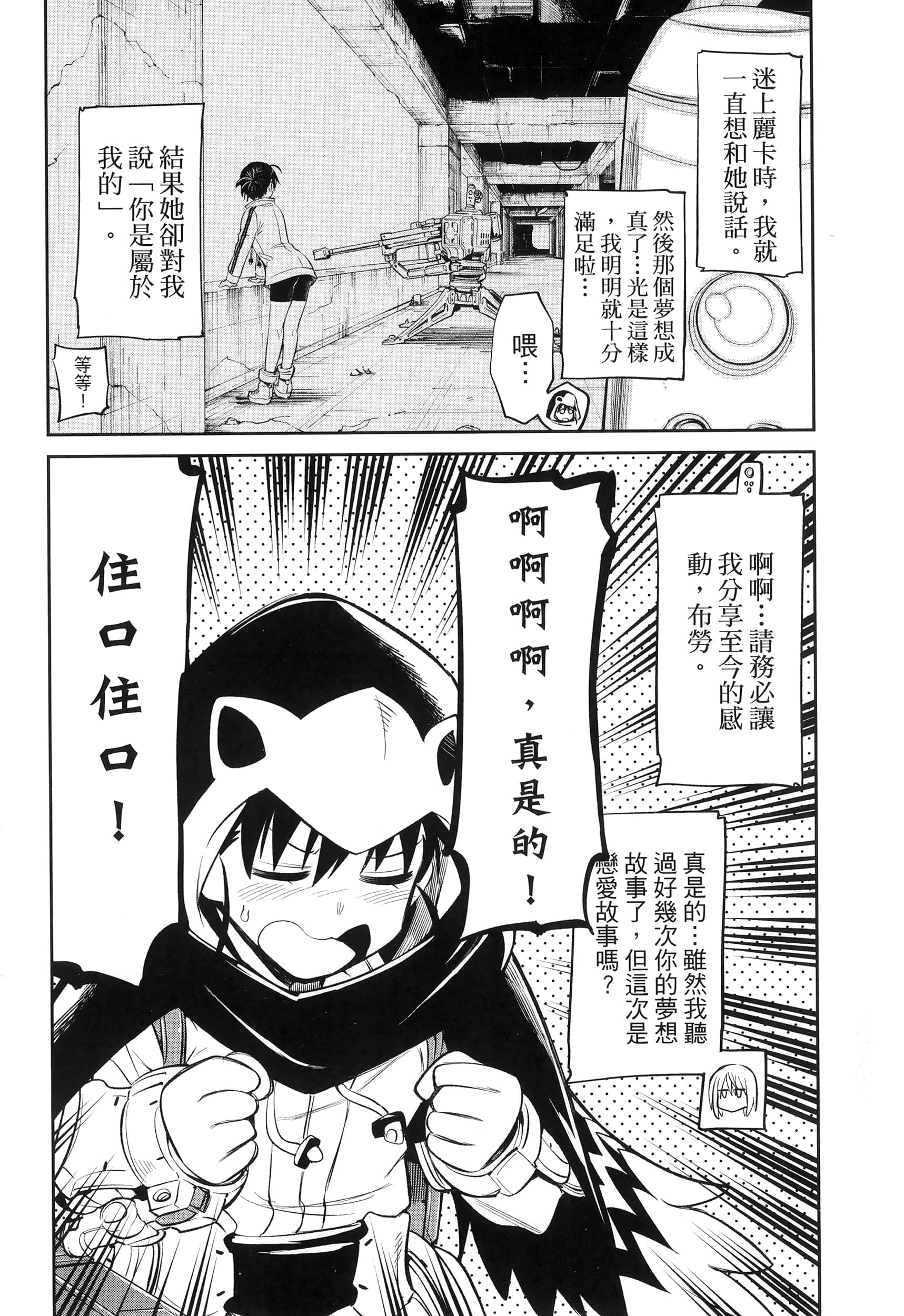 第 58 页