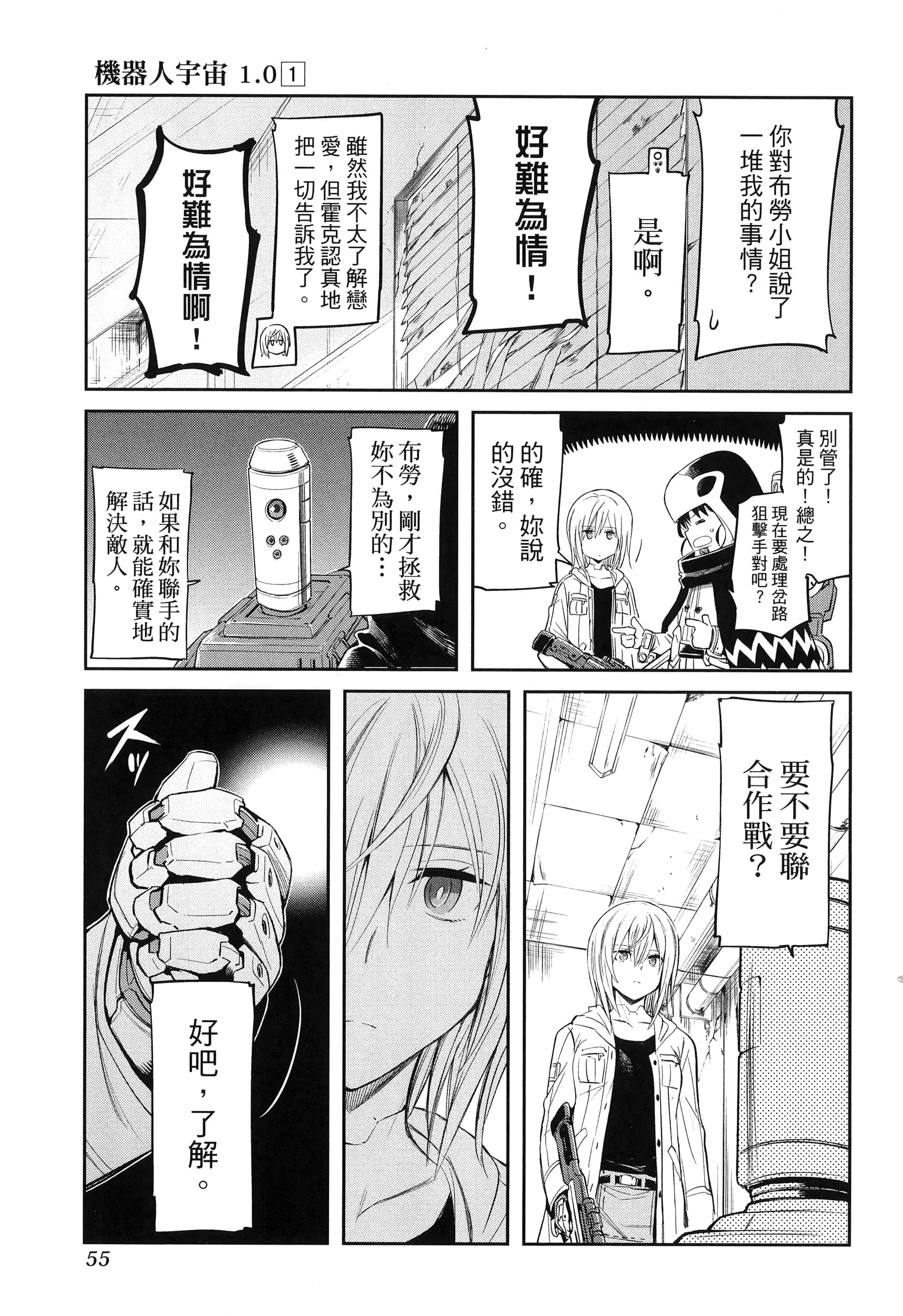 第 59 页