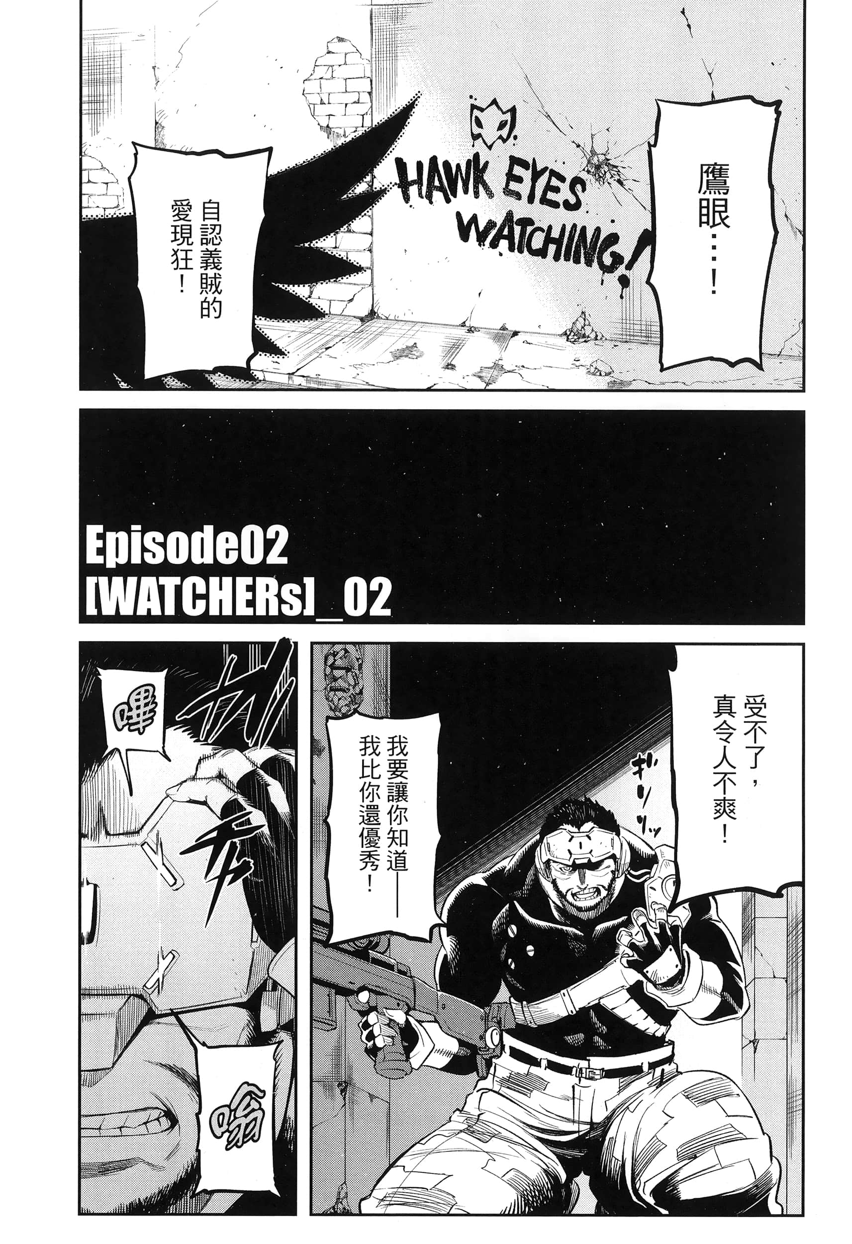 第 61 页