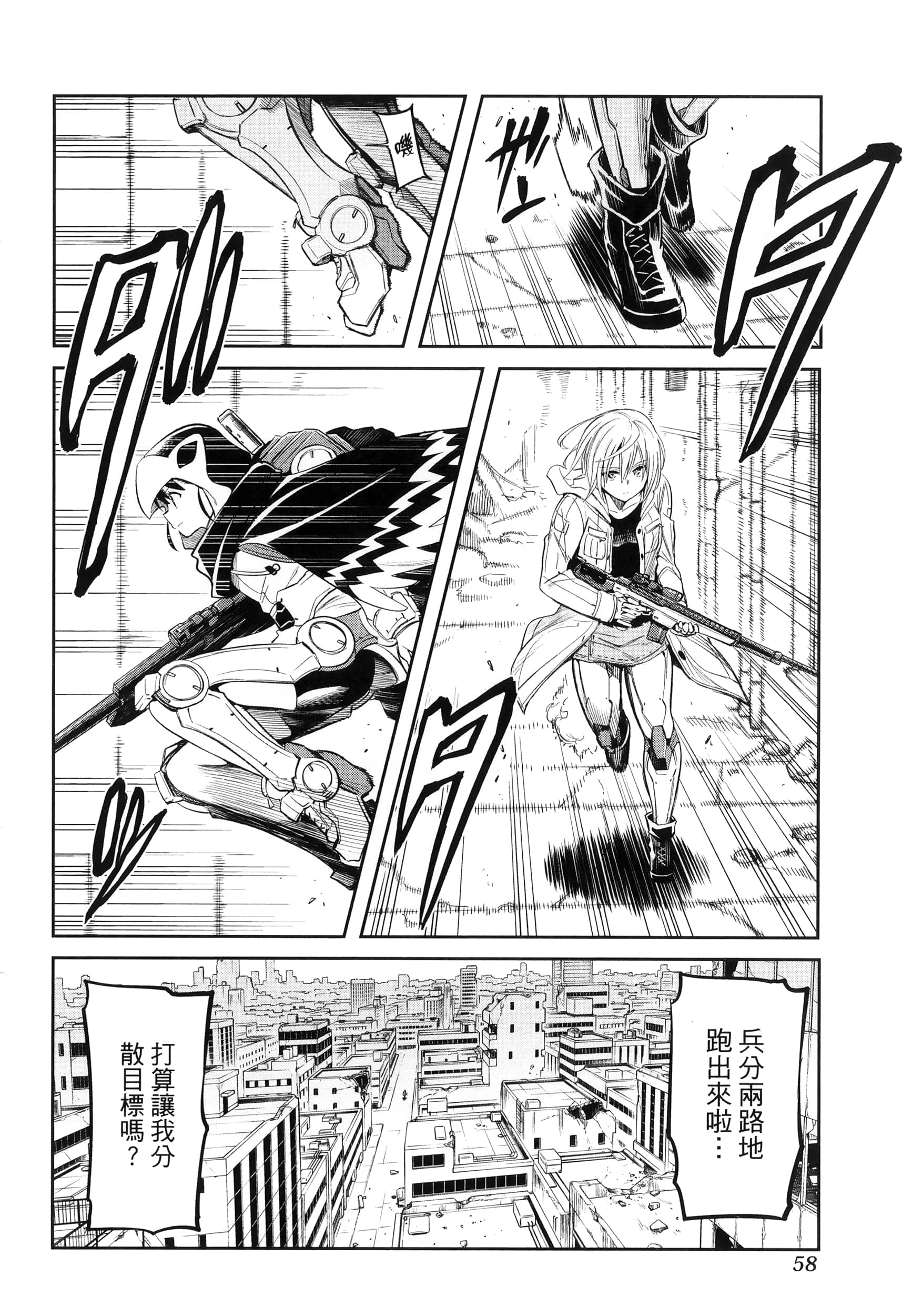 第 62 页